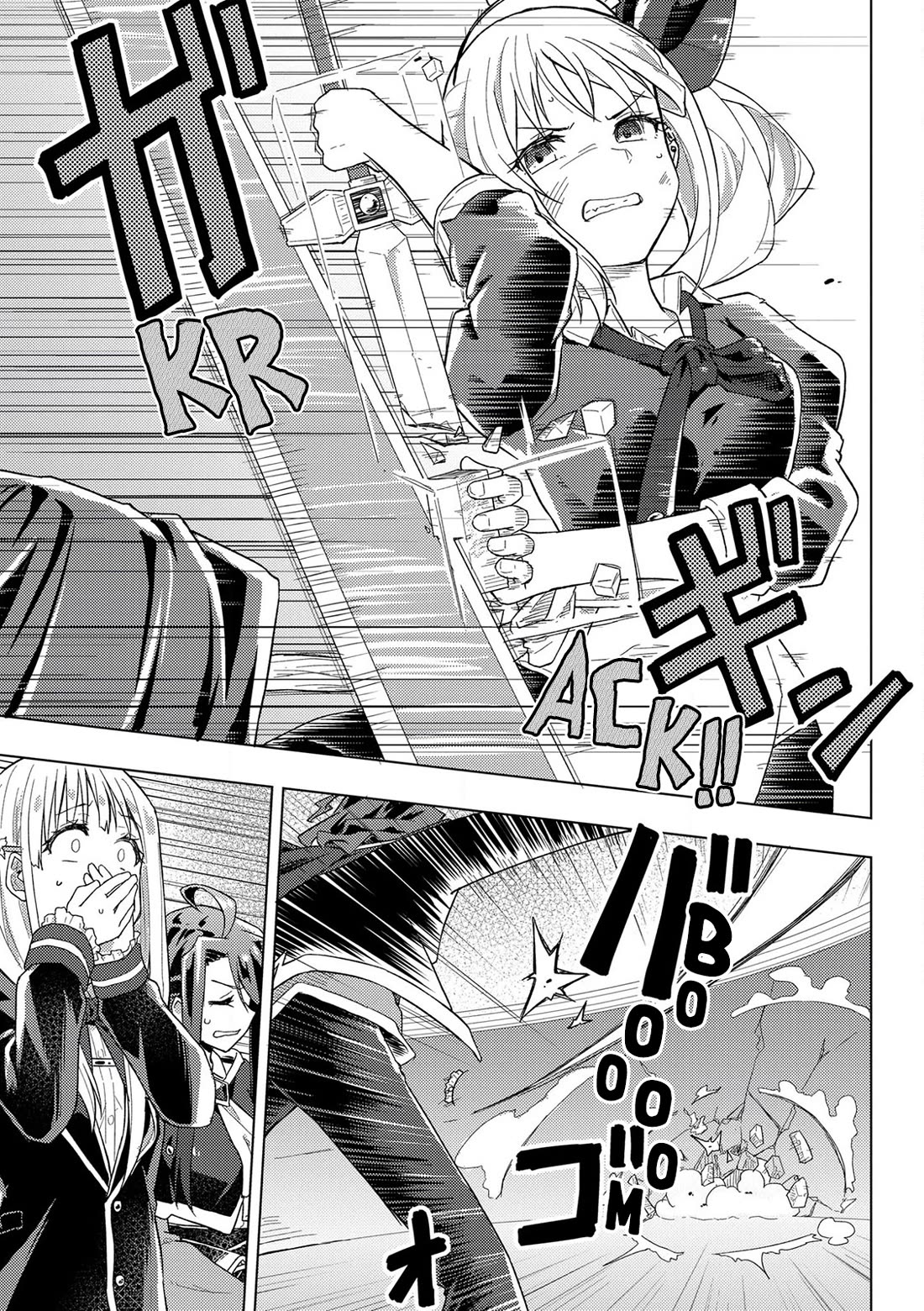 Gal Maid & Villainess: Only Milady's Happy End Will Win! chapter 15 page 17