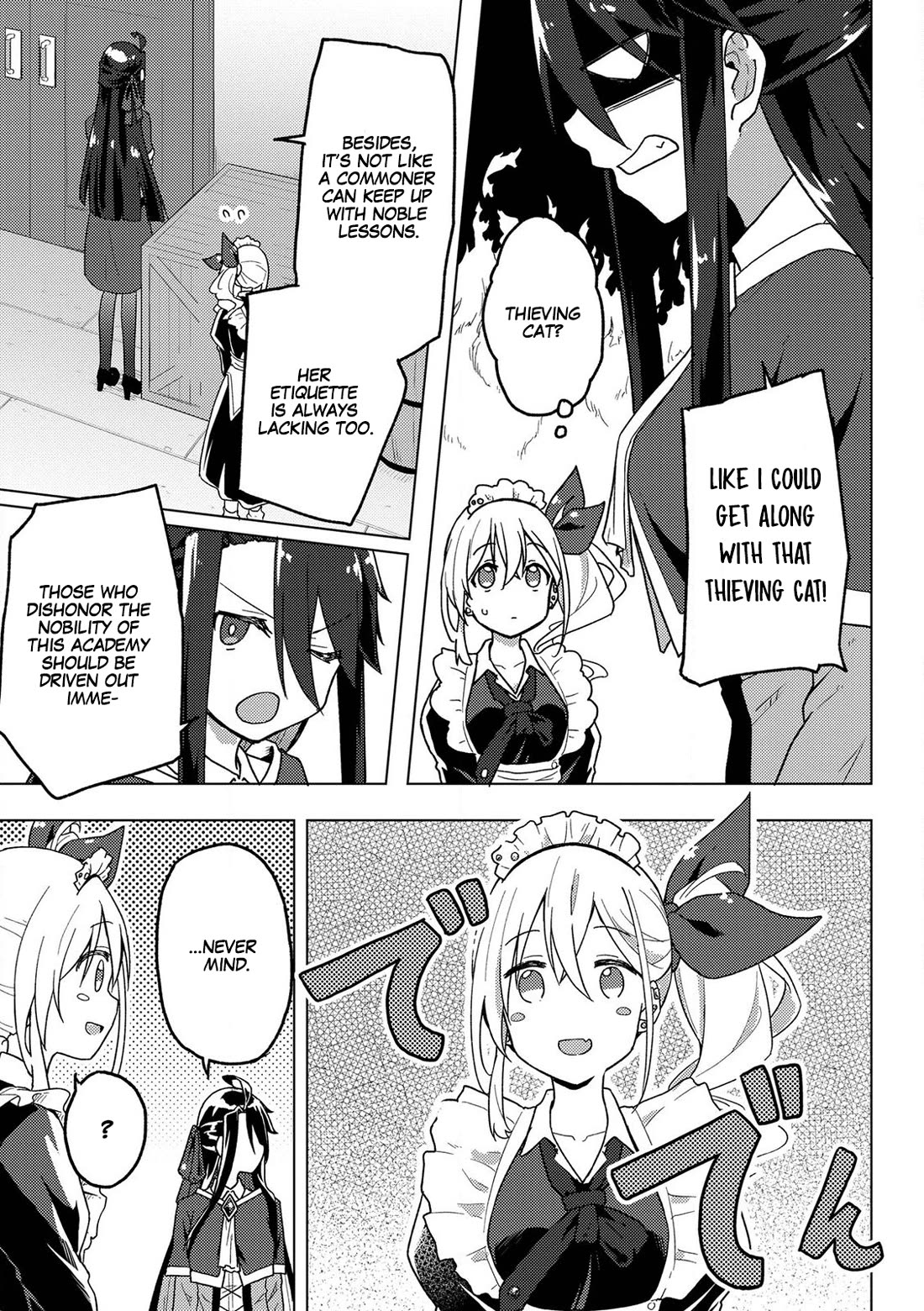 Gal Maid & Villainess: Only Milady's Happy End Will Win! chapter 3 page 5