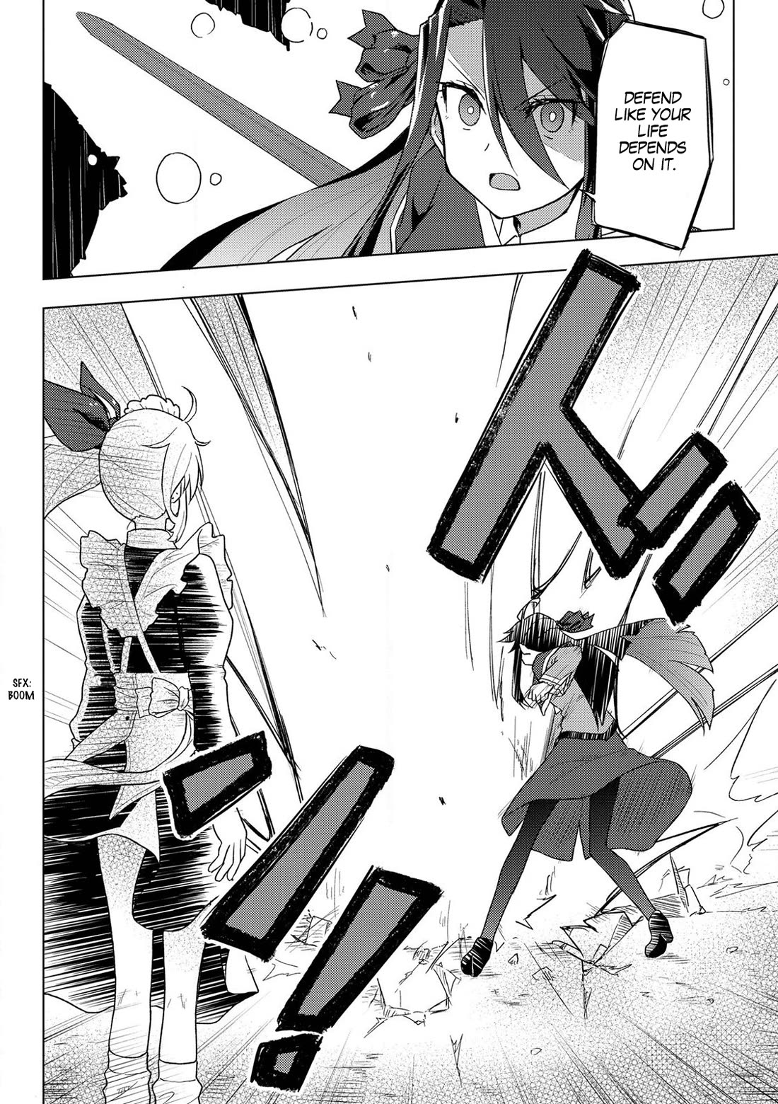 Gal Maid & Villainess: Only Milady's Happy End Will Win! chapter 4 page 12