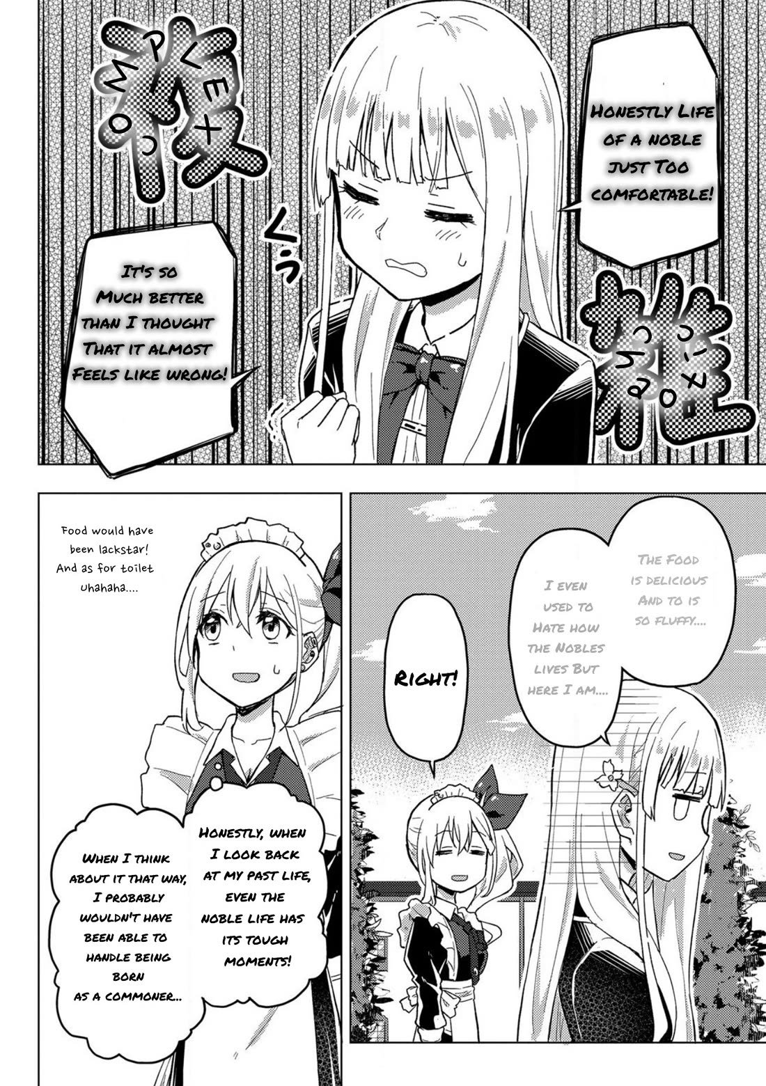 Gal Maid & Villainess: Only Milady's Happy End Will Win! chapter 6 page 7