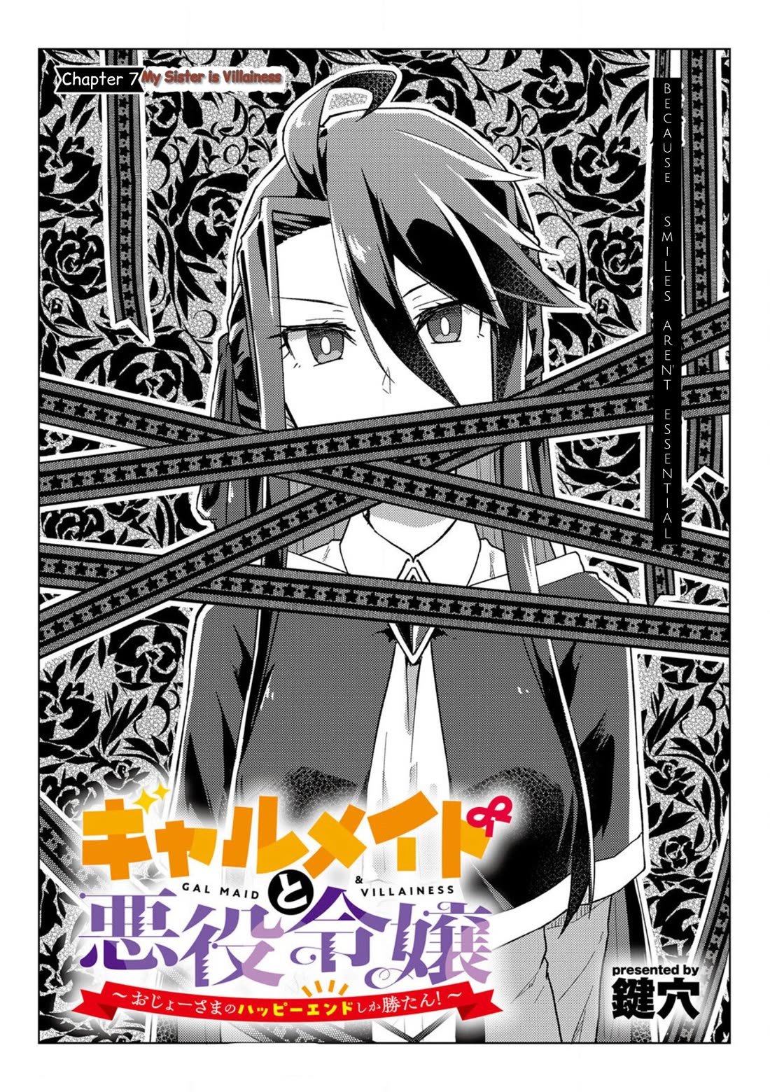 Gal Maid & Villainess: Only Milady's Happy End Will Win! chapter 7 page 3