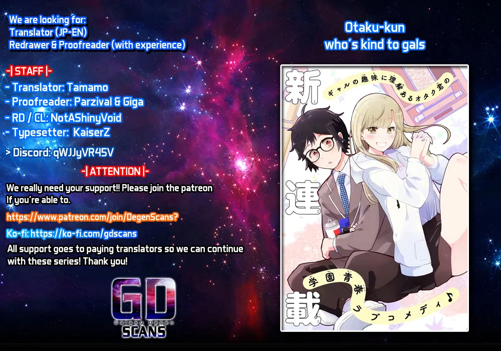 Gal ni Yasashii Otaku-kun chapter 13 page 1