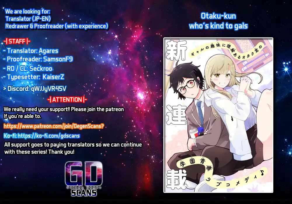 Gal ni Yasashii Otaku-kun chapter 2.1 page 1