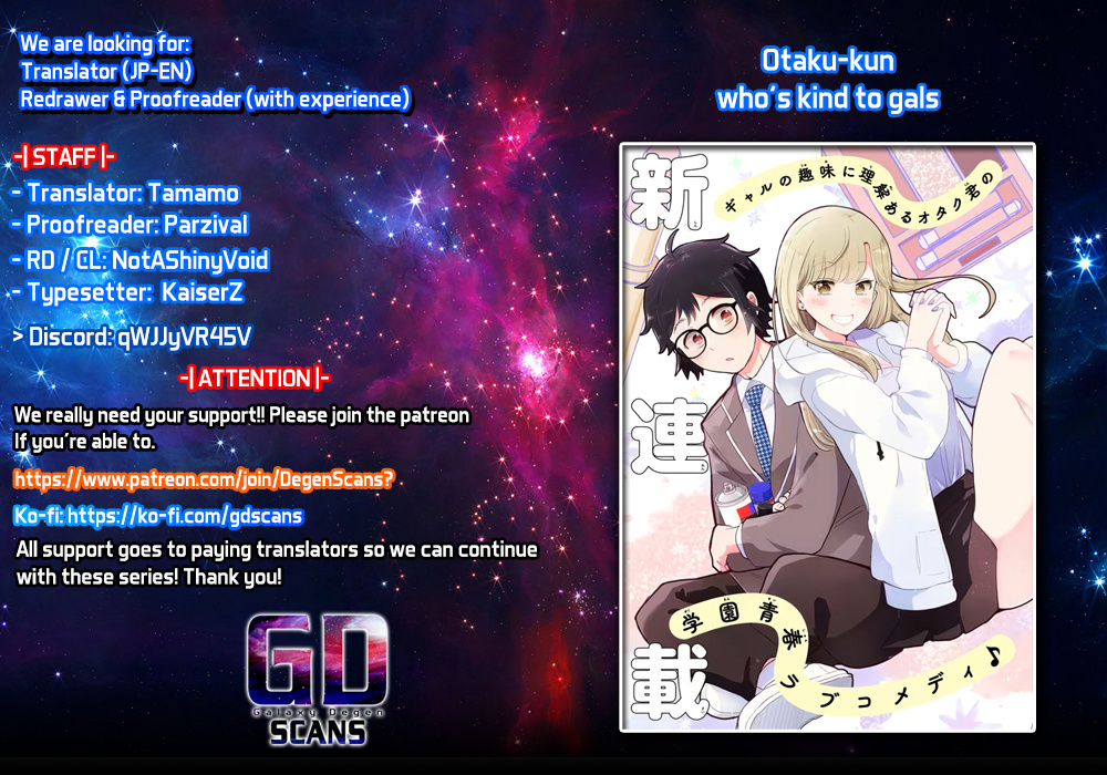 Gal ni Yasashii Otaku-kun chapter 4 page 1