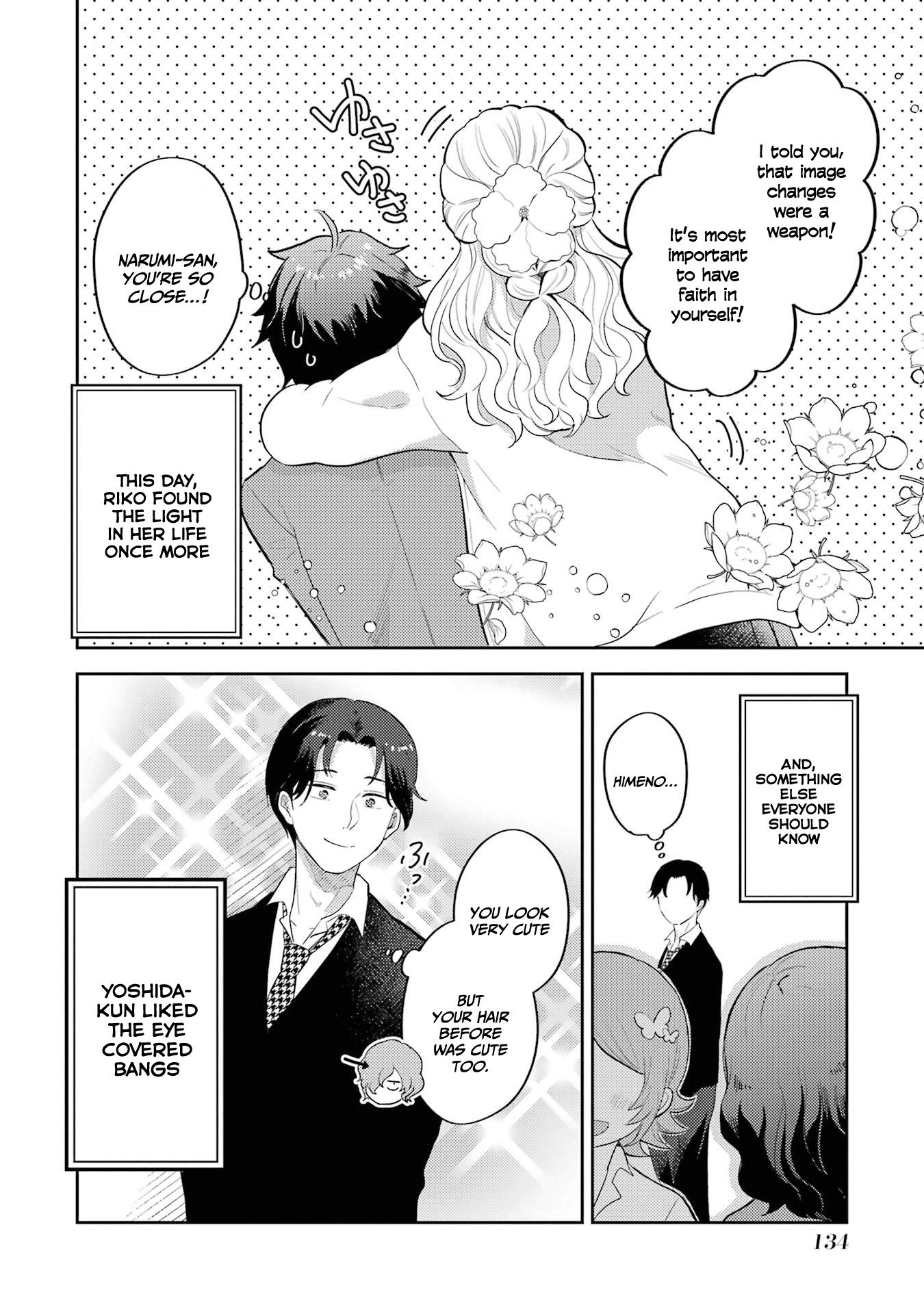 Gal ni Yasashii Otaku-kun chapter 4 page 31