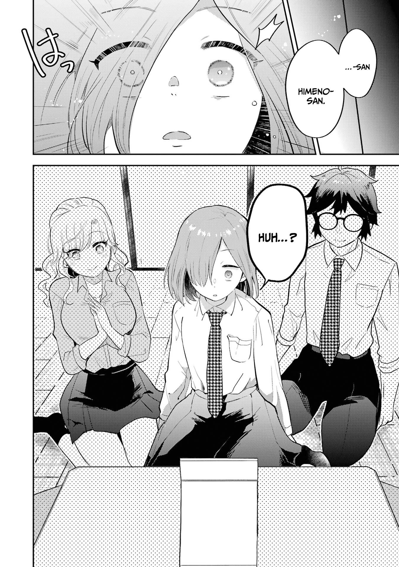 Gal ni Yasashii Otaku-kun chapter 4 page 5