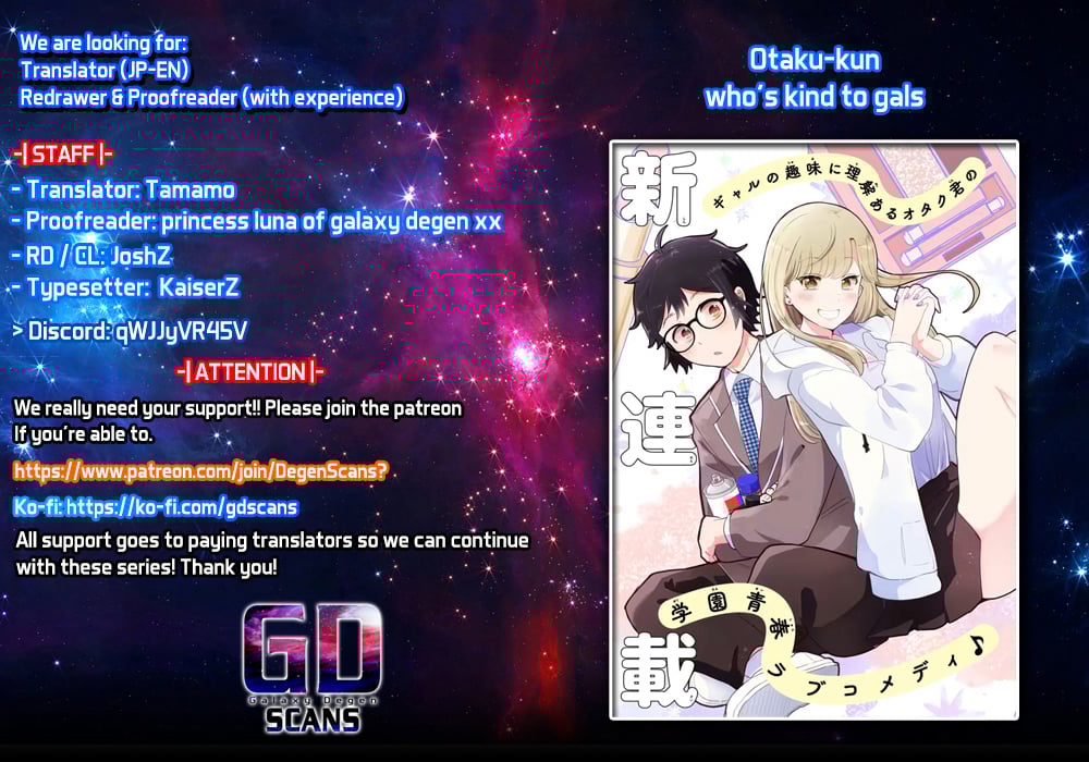 Gal ni Yasashii Otaku-kun chapter 9 page 1