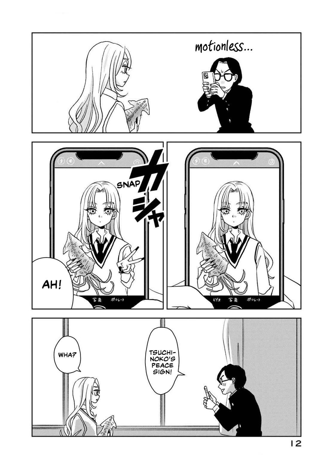 Gal & Tsuchinoko chapter 1 page 13