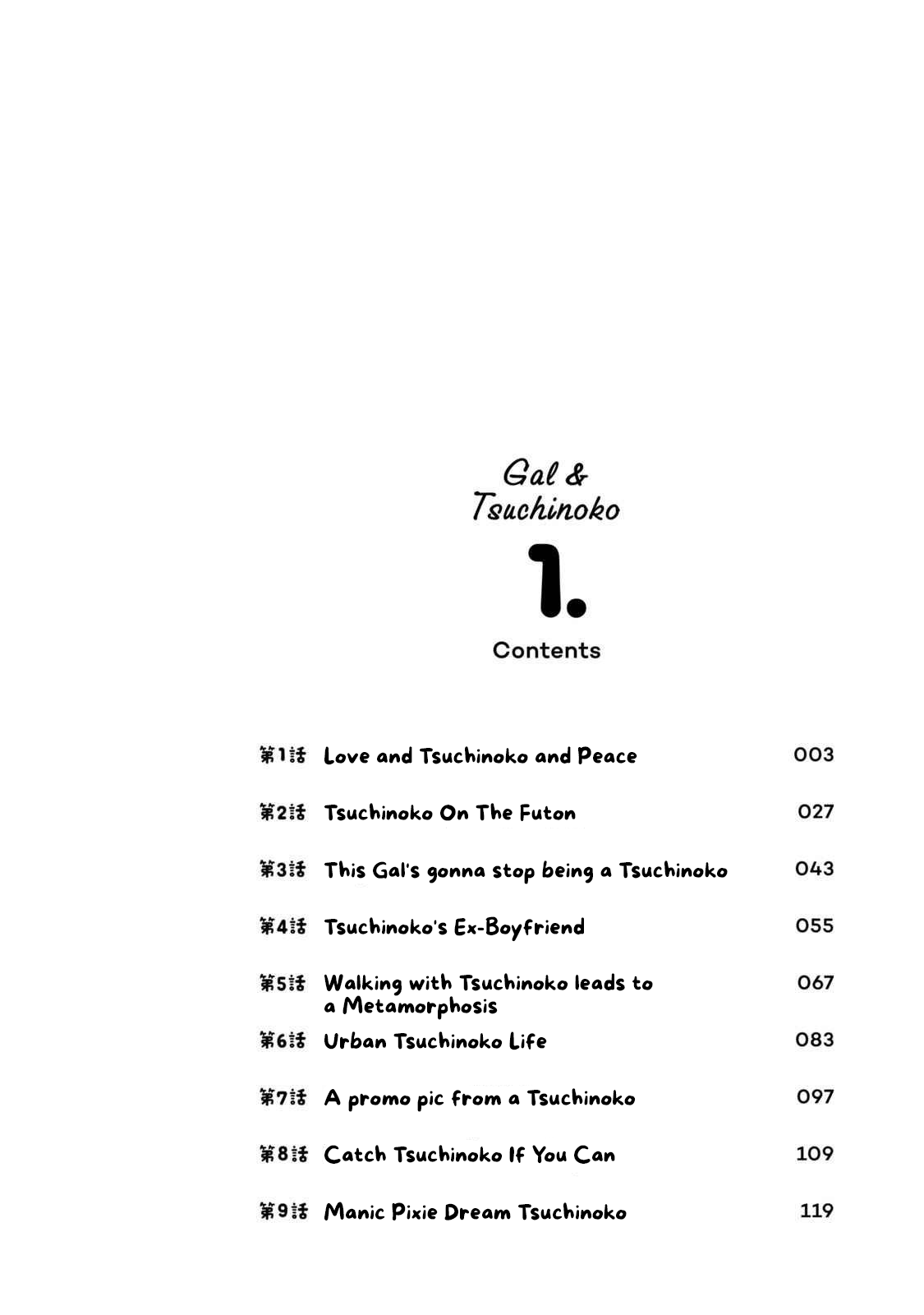 Gal & Tsuchinoko chapter 1 page 3