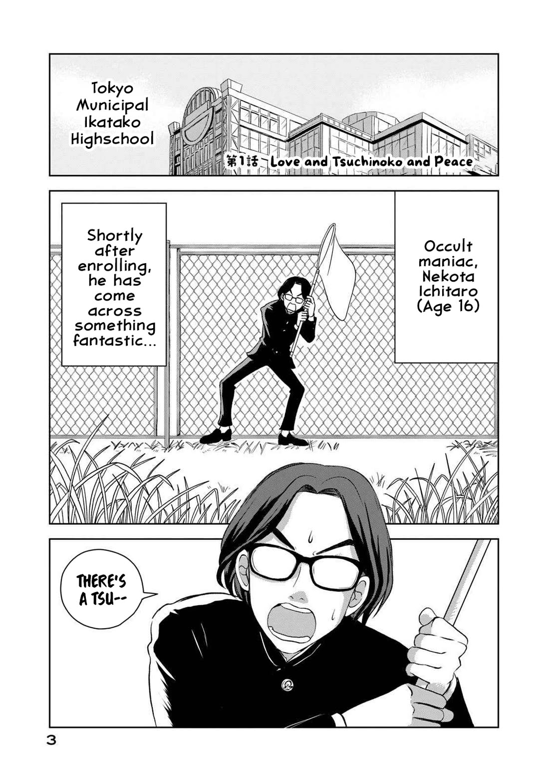 Gal & Tsuchinoko chapter 1 page 4