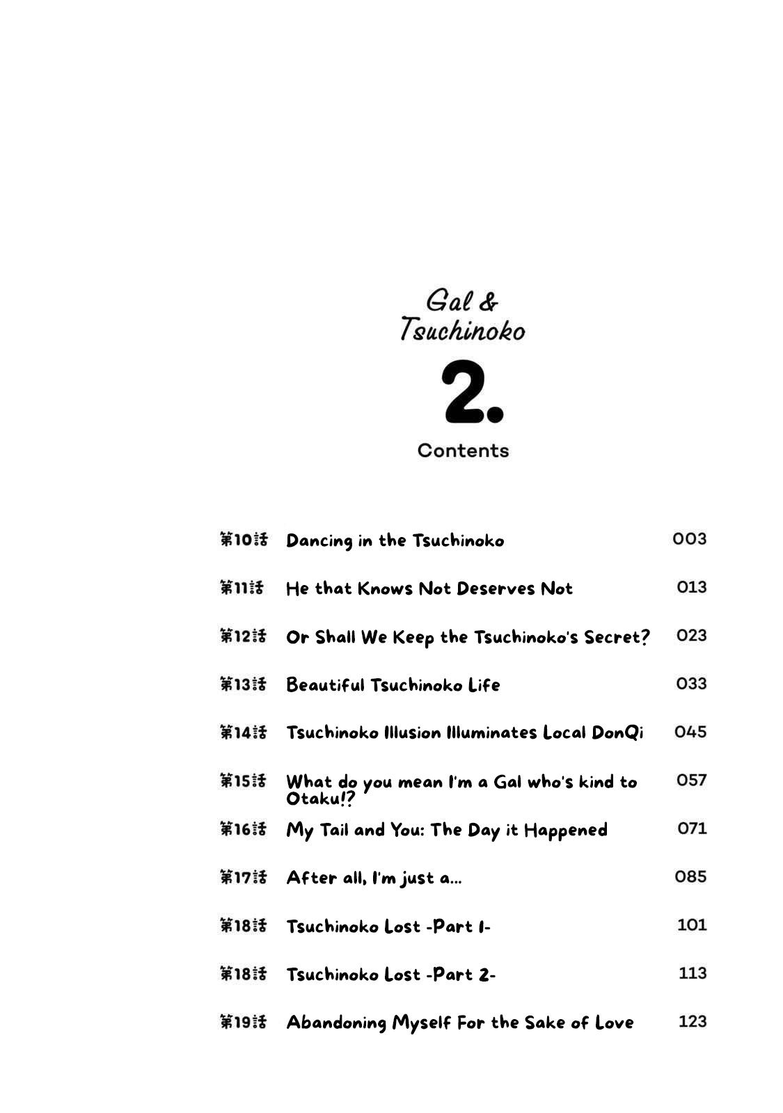 Gal & Tsuchinoko chapter 10 page 3