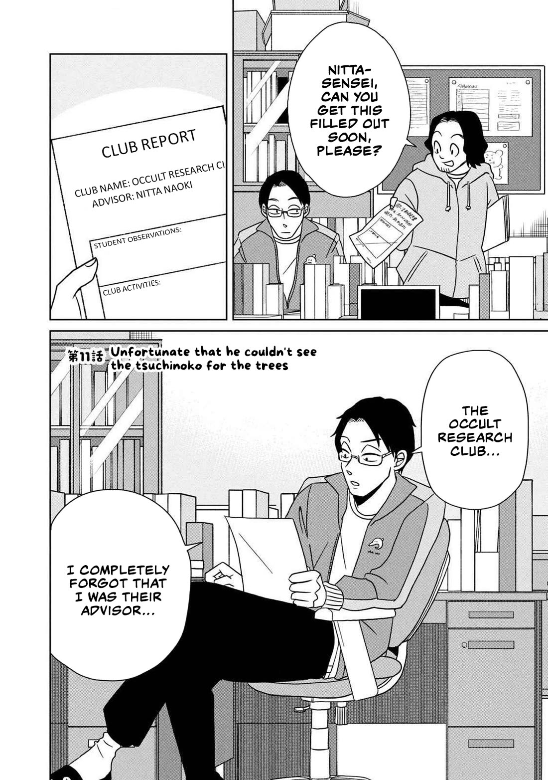 Gal & Tsuchinoko chapter 11 page 1