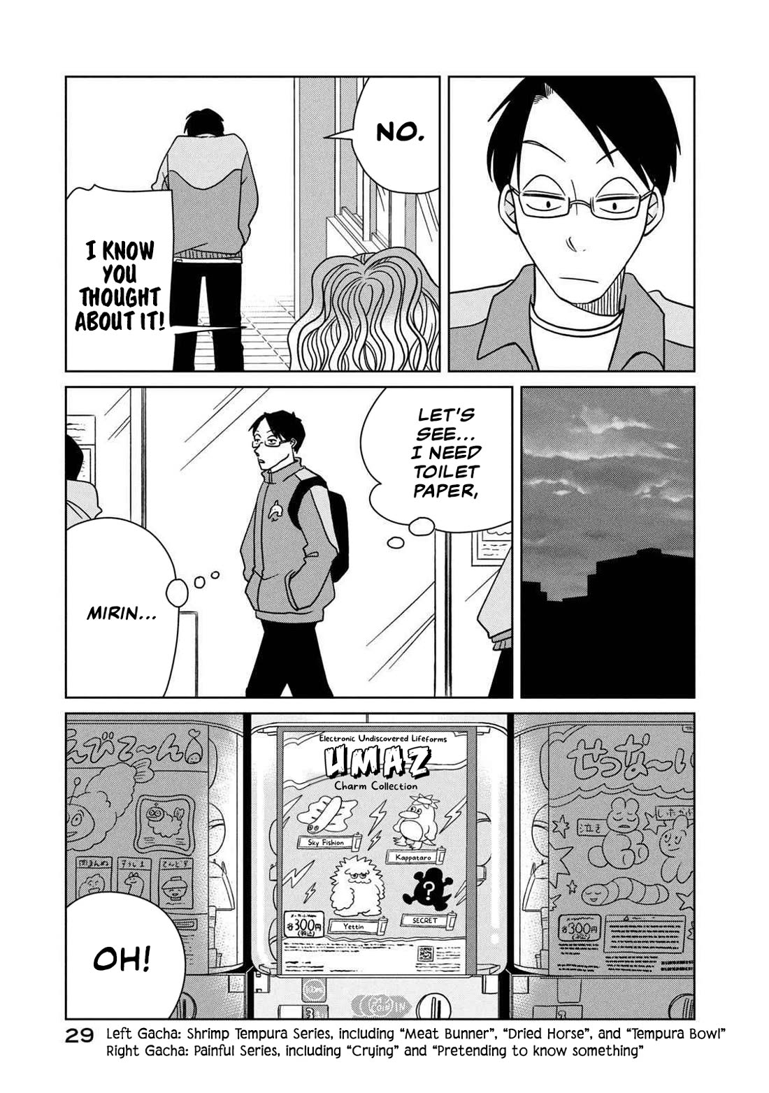 Gal & Tsuchinoko chapter 12 page 7