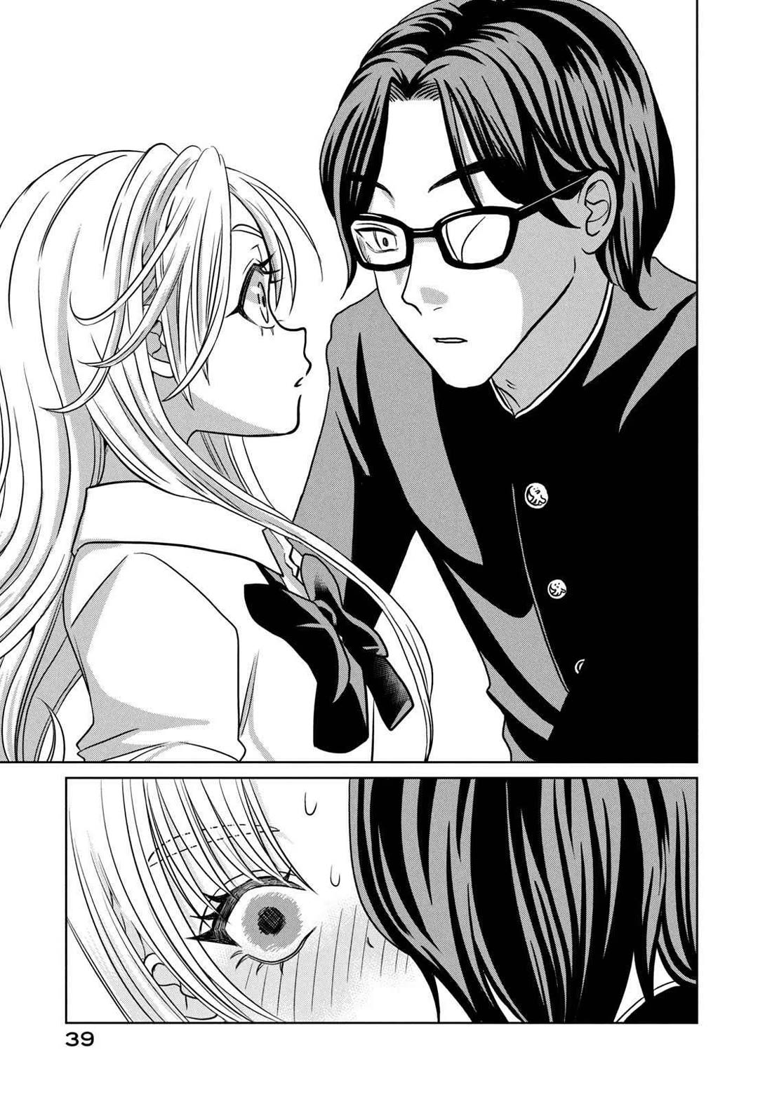 Gal & Tsuchinoko chapter 13 page 7