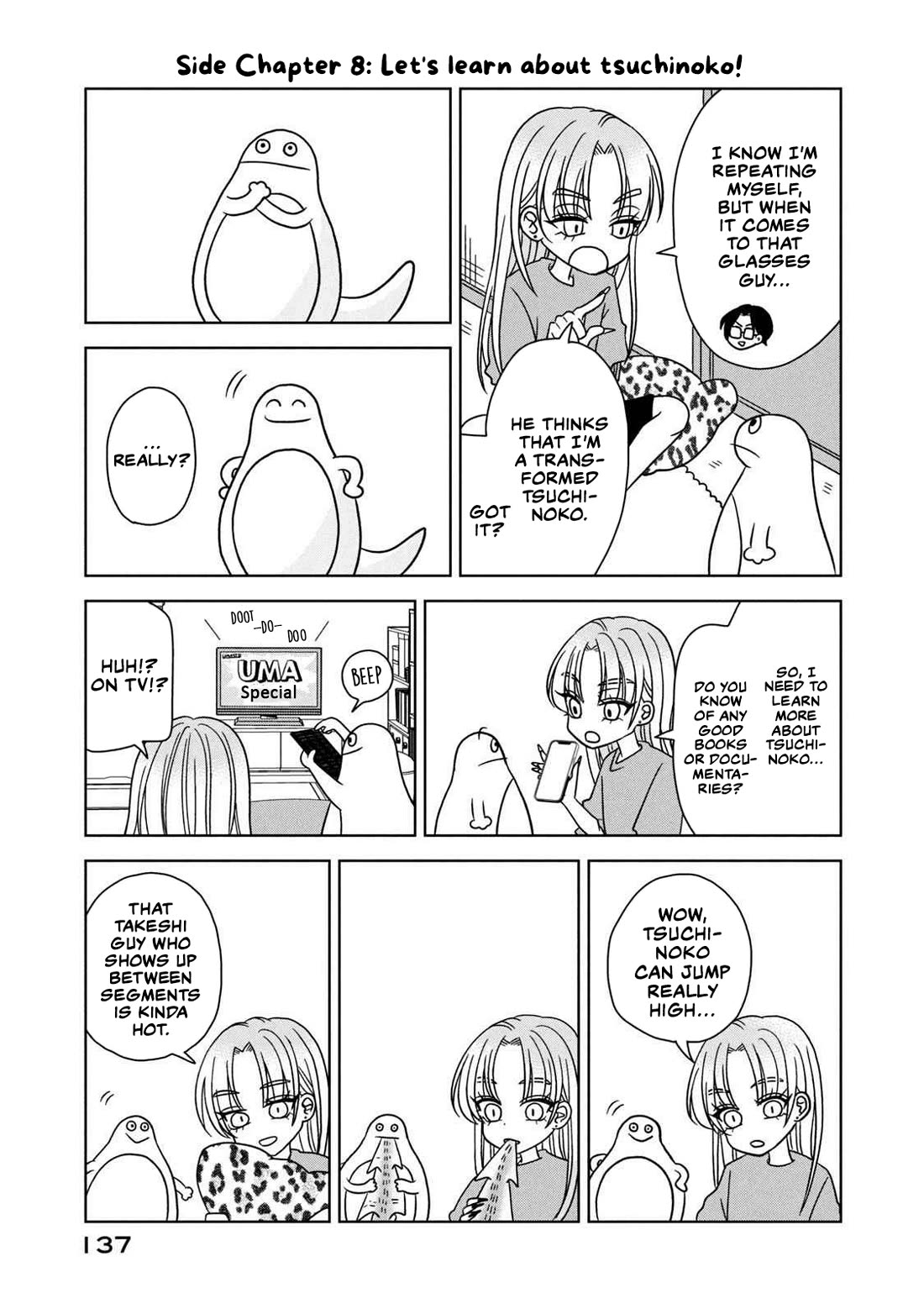 Gal & Tsuchinoko chapter 19.5 page 3