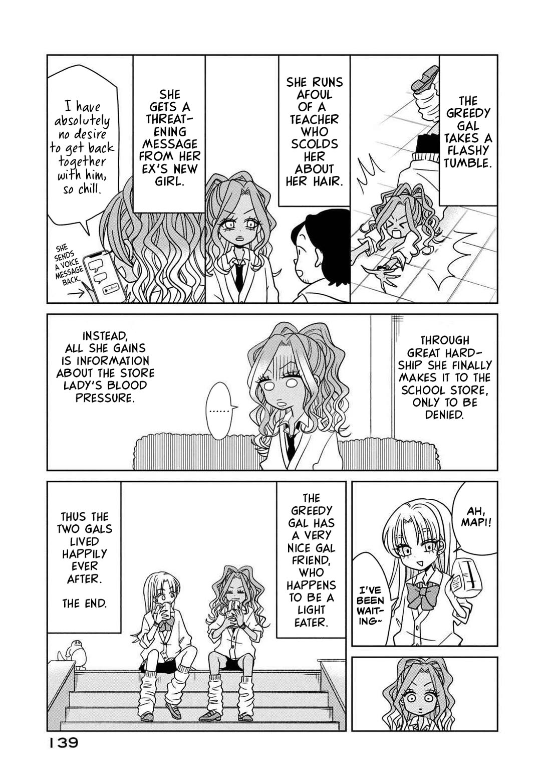 Gal & Tsuchinoko chapter 19.5 page 5