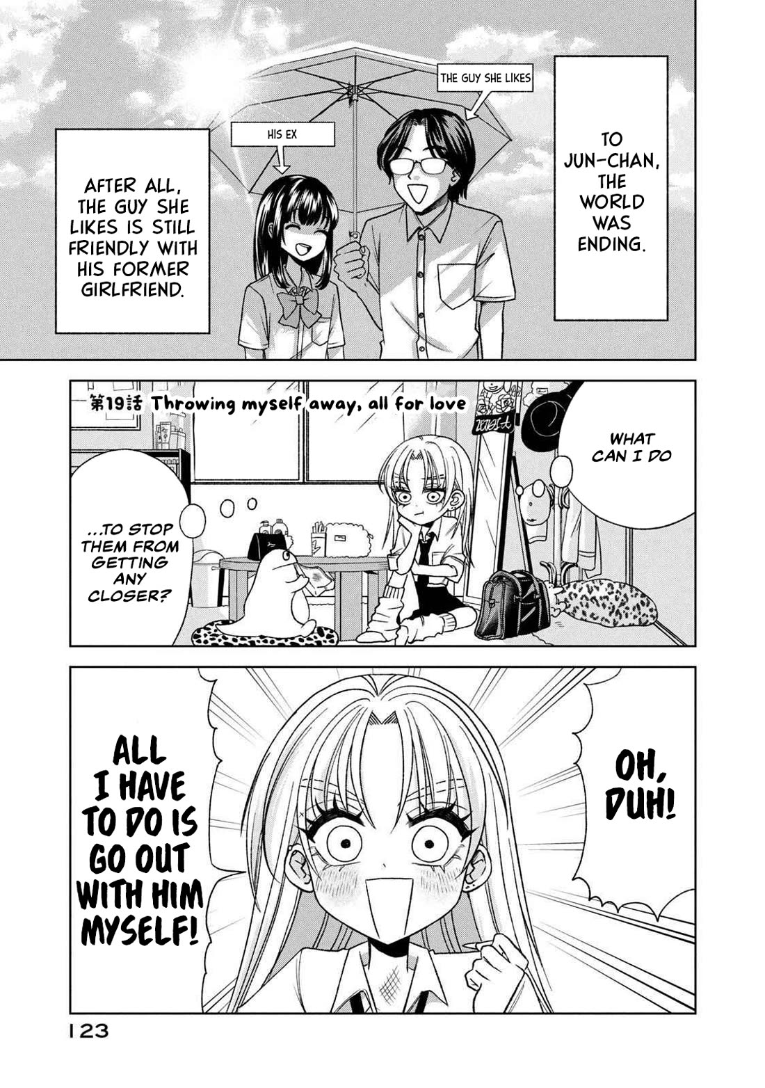 Gal & Tsuchinoko chapter 19 page 1