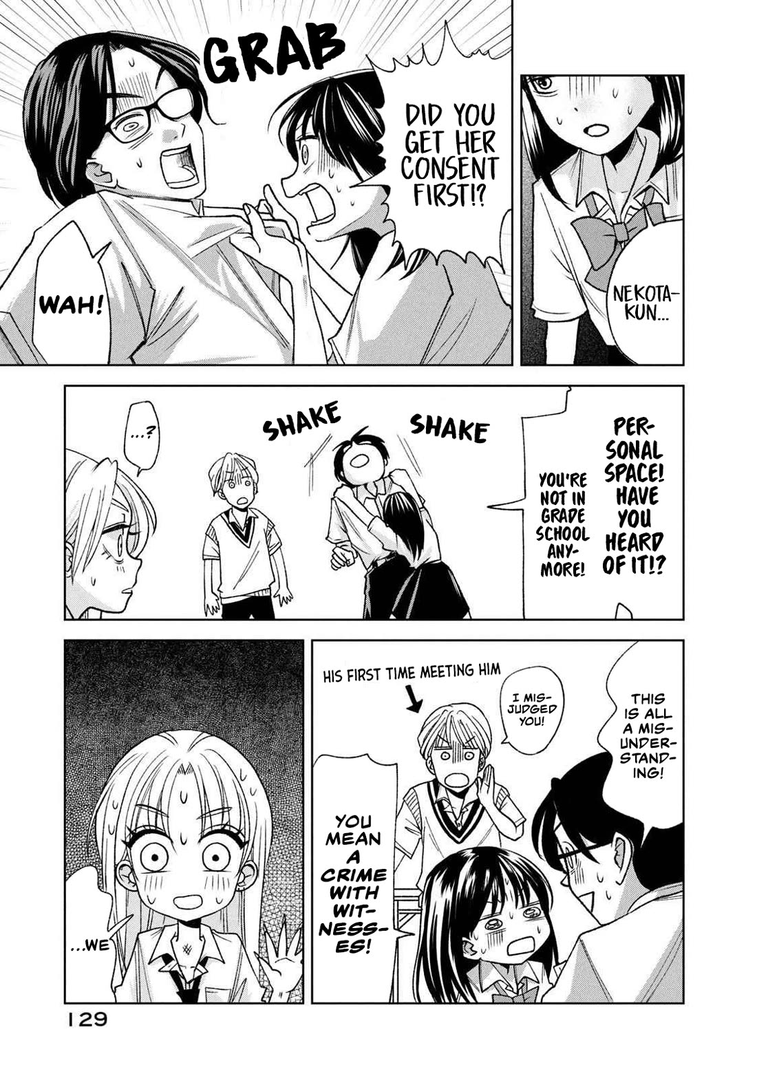 Gal & Tsuchinoko chapter 19 page 7