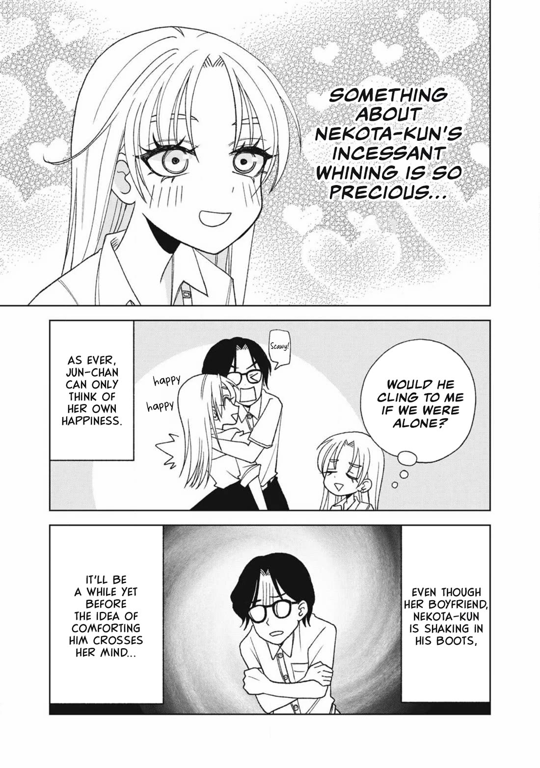 Gal & Tsuchinoko chapter 23.5 page 3