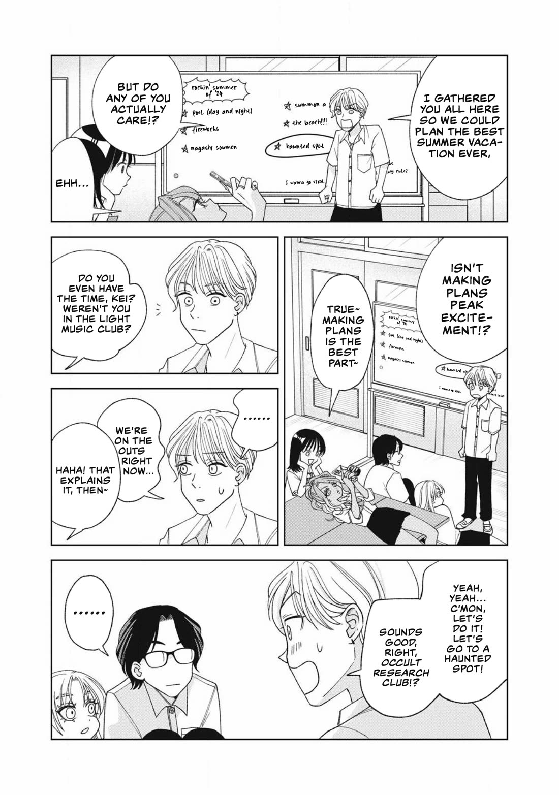 Gal & Tsuchinoko chapter 23 page 2