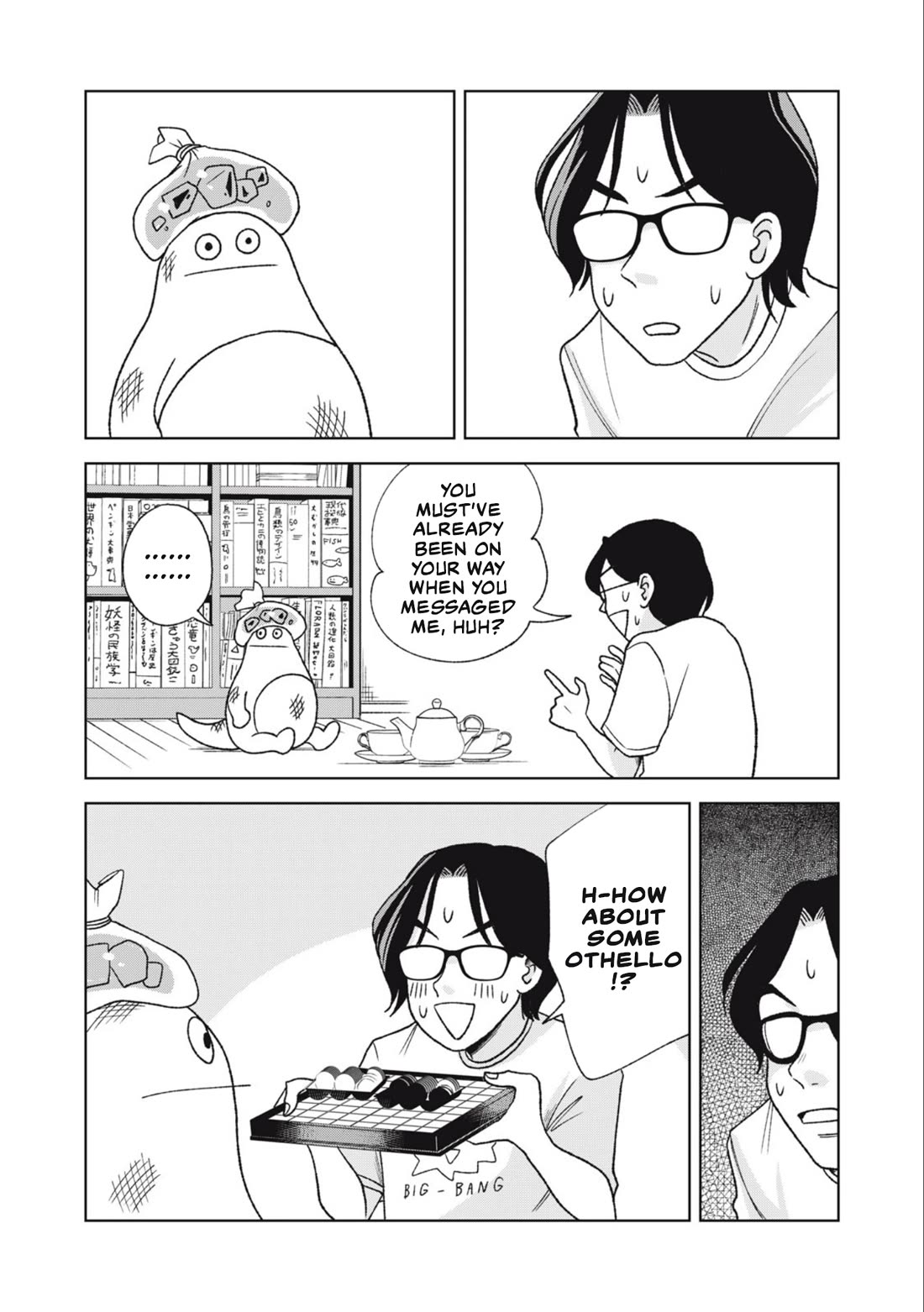 Gal & Tsuchinoko chapter 24 page 4