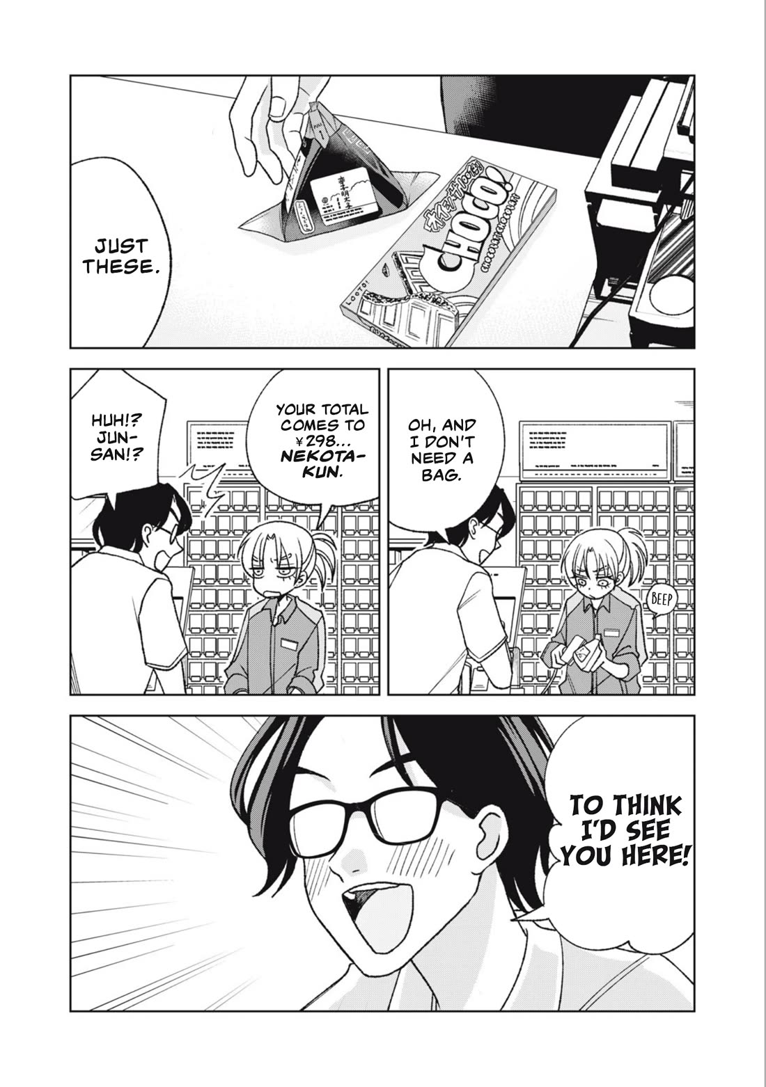 Gal & Tsuchinoko chapter 25 page 3