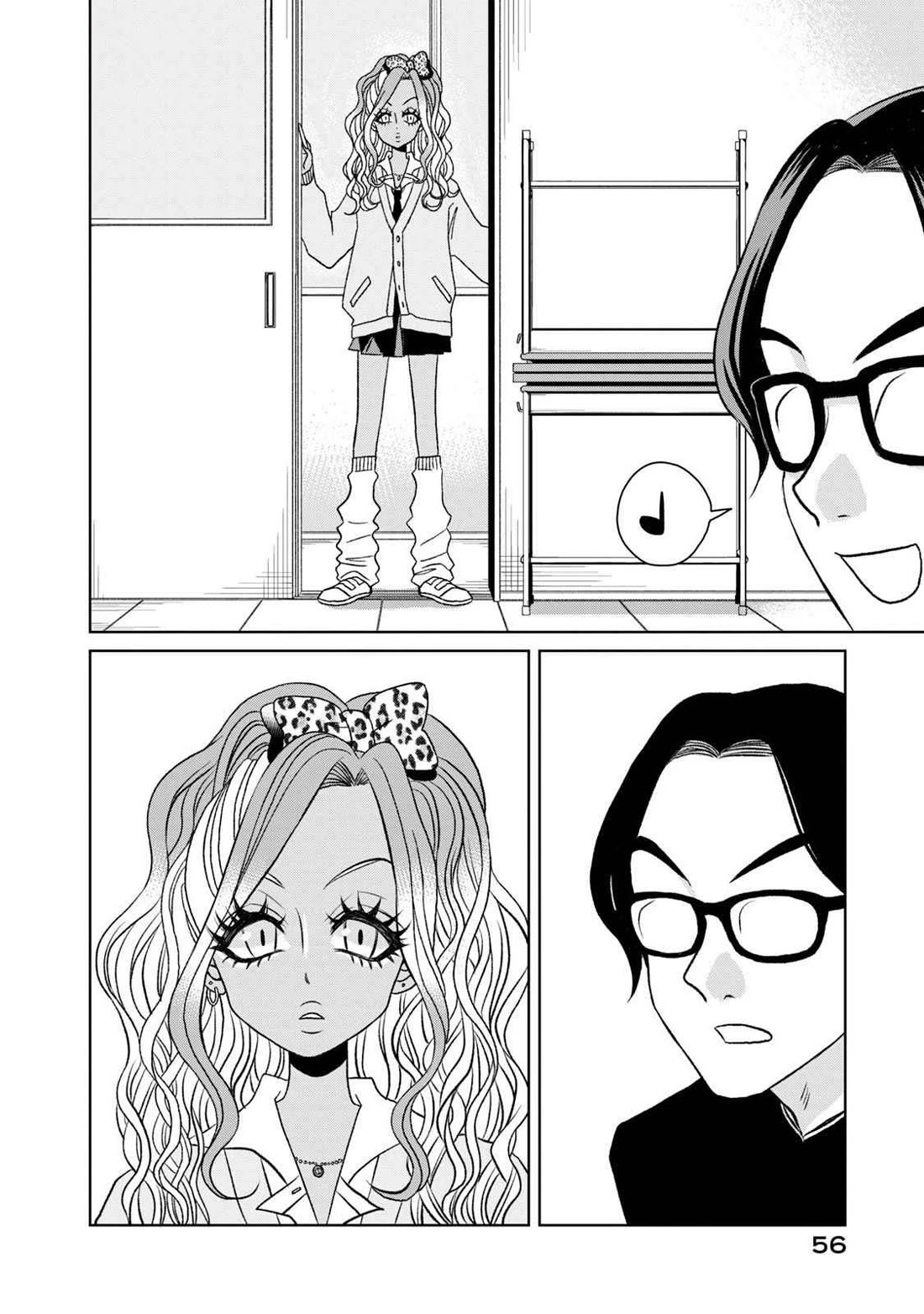 Gal & Tsuchinoko chapter 4 page 2