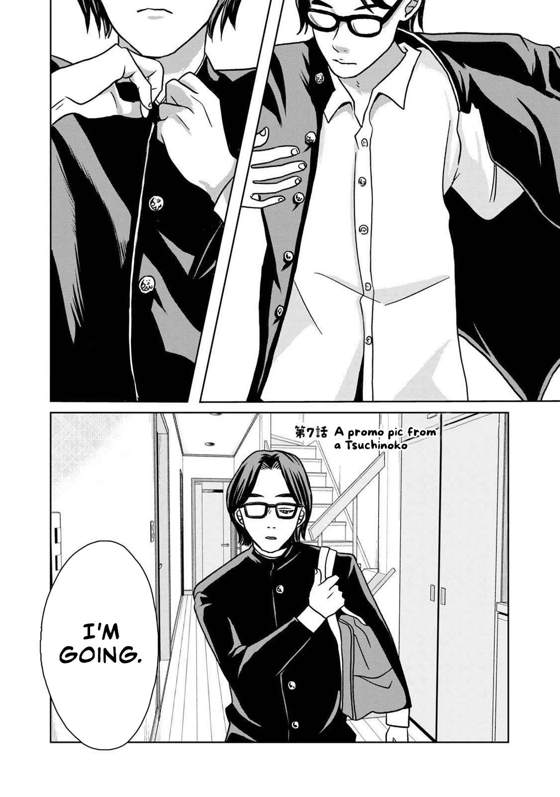 Gal & Tsuchinoko chapter 7 page 1