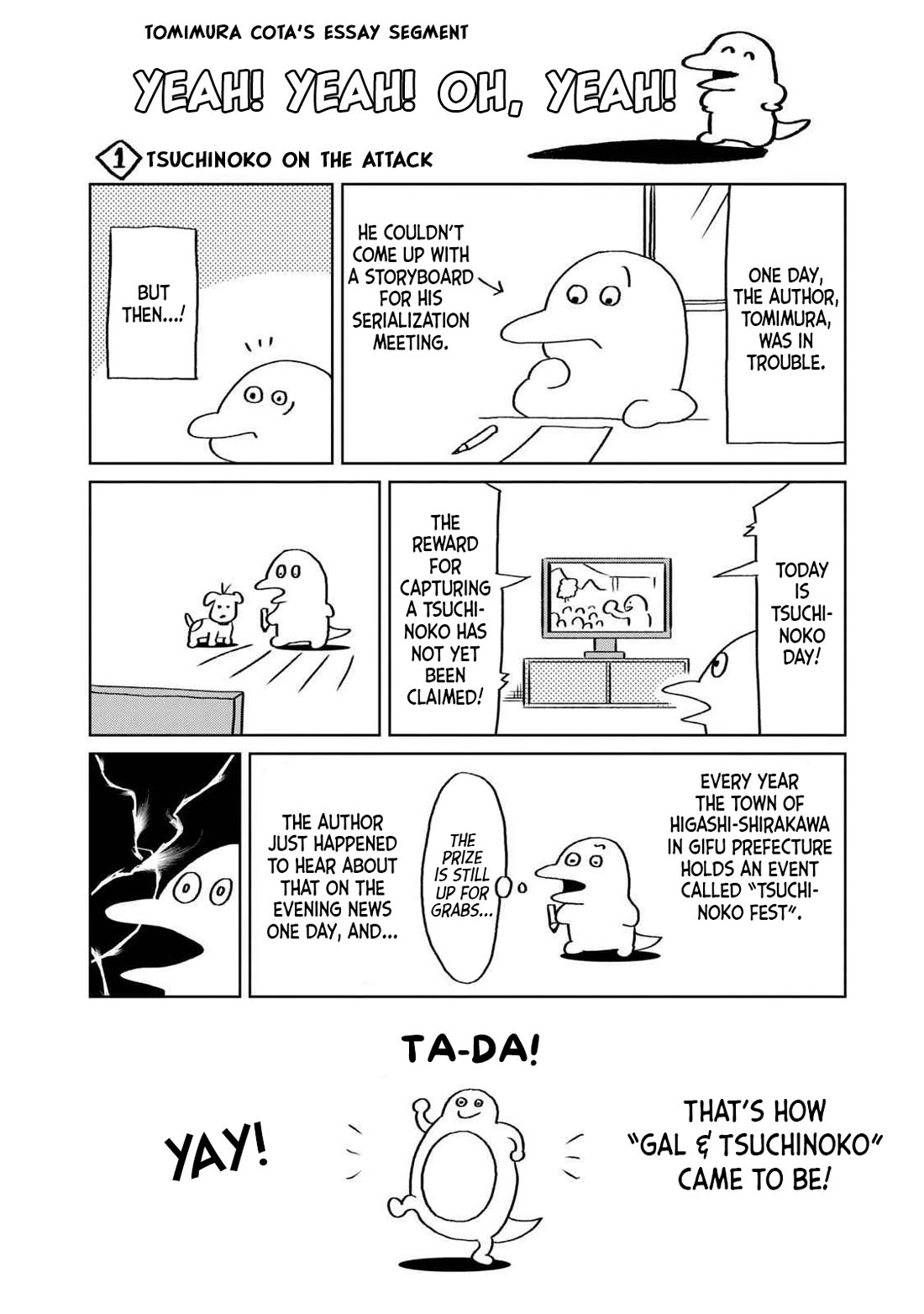 Gal & Tsuchinoko chapter 9.5 page 6