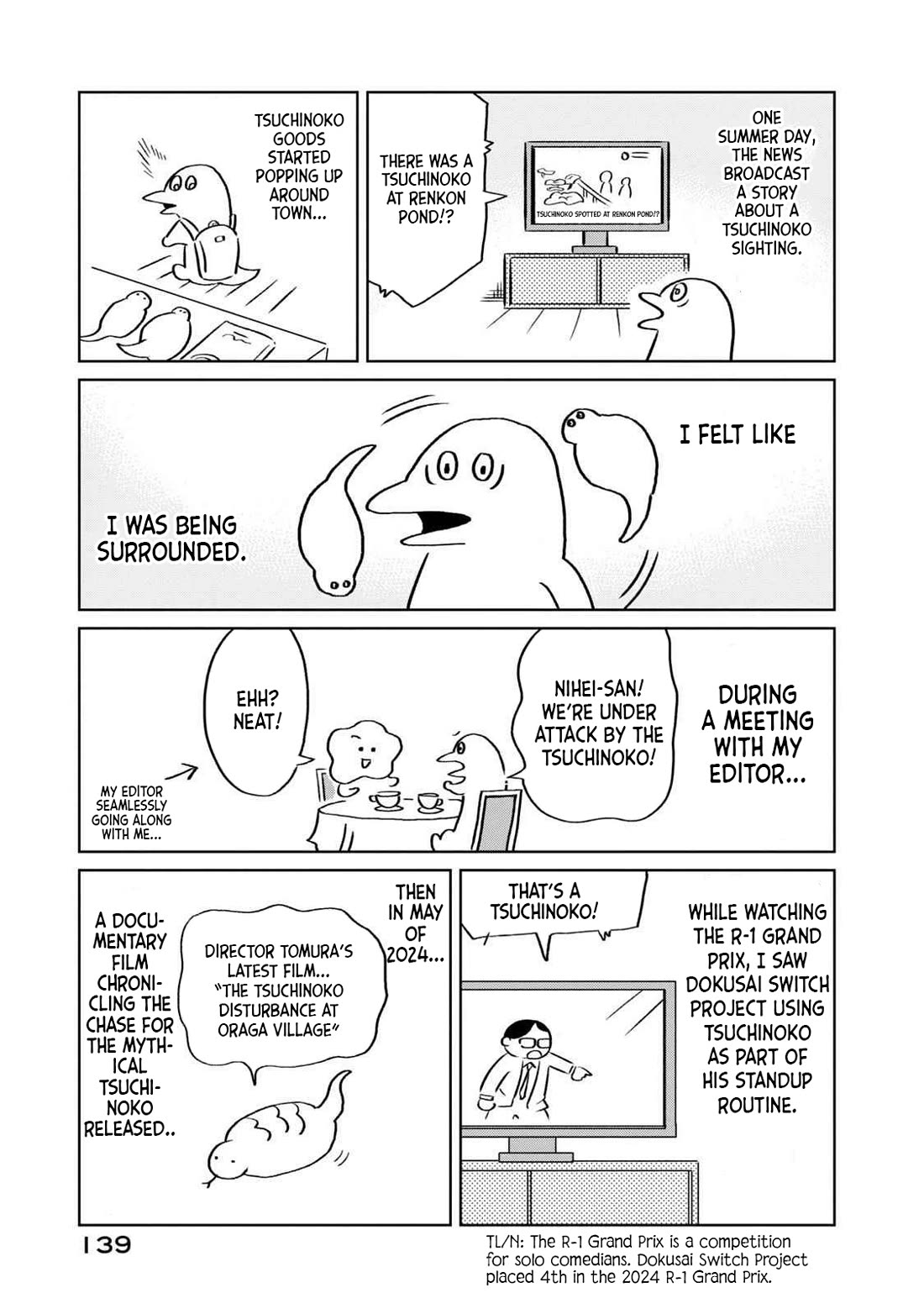 Gal & Tsuchinoko chapter 9.5 page 7