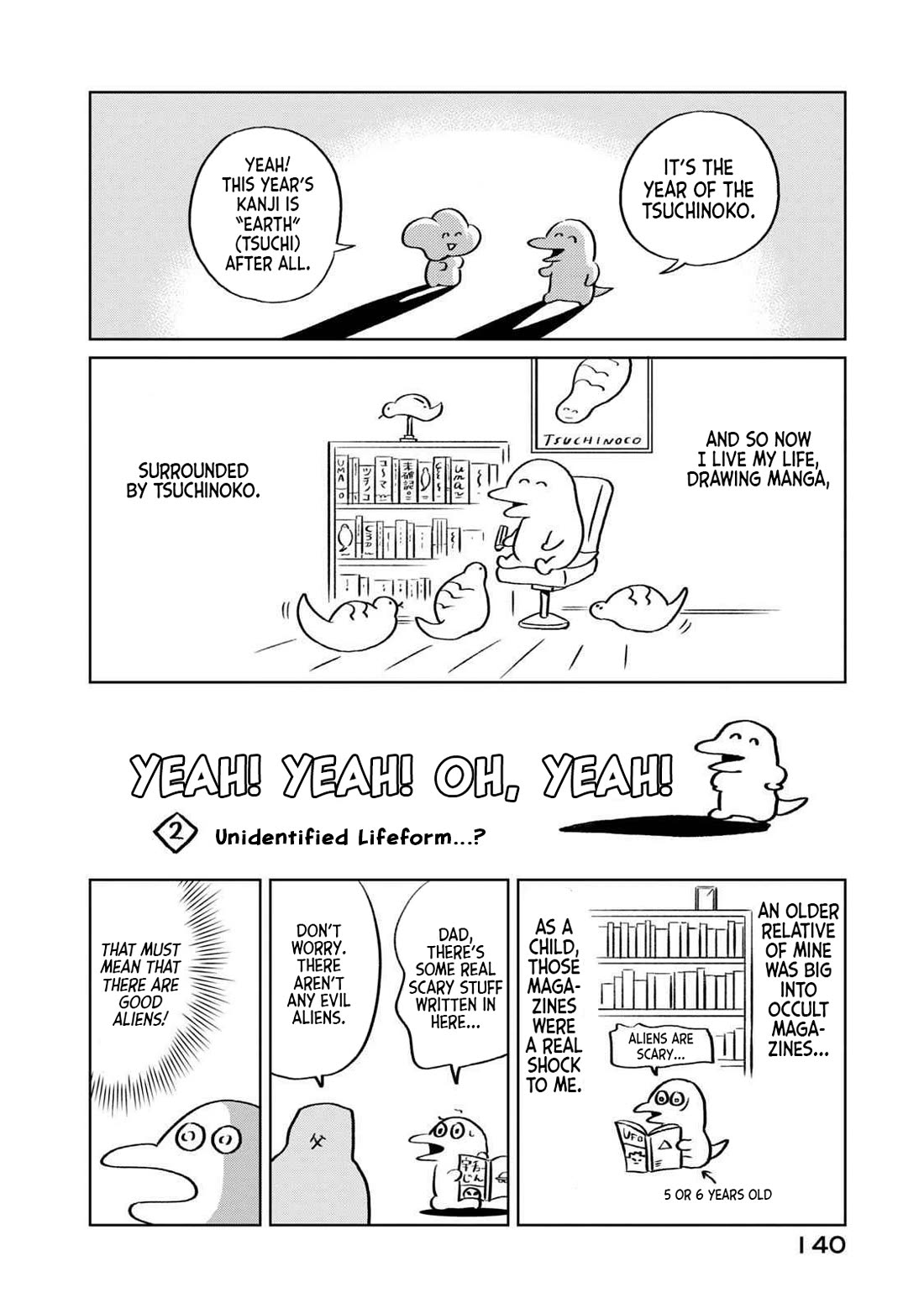 Gal & Tsuchinoko chapter 9.5 page 8