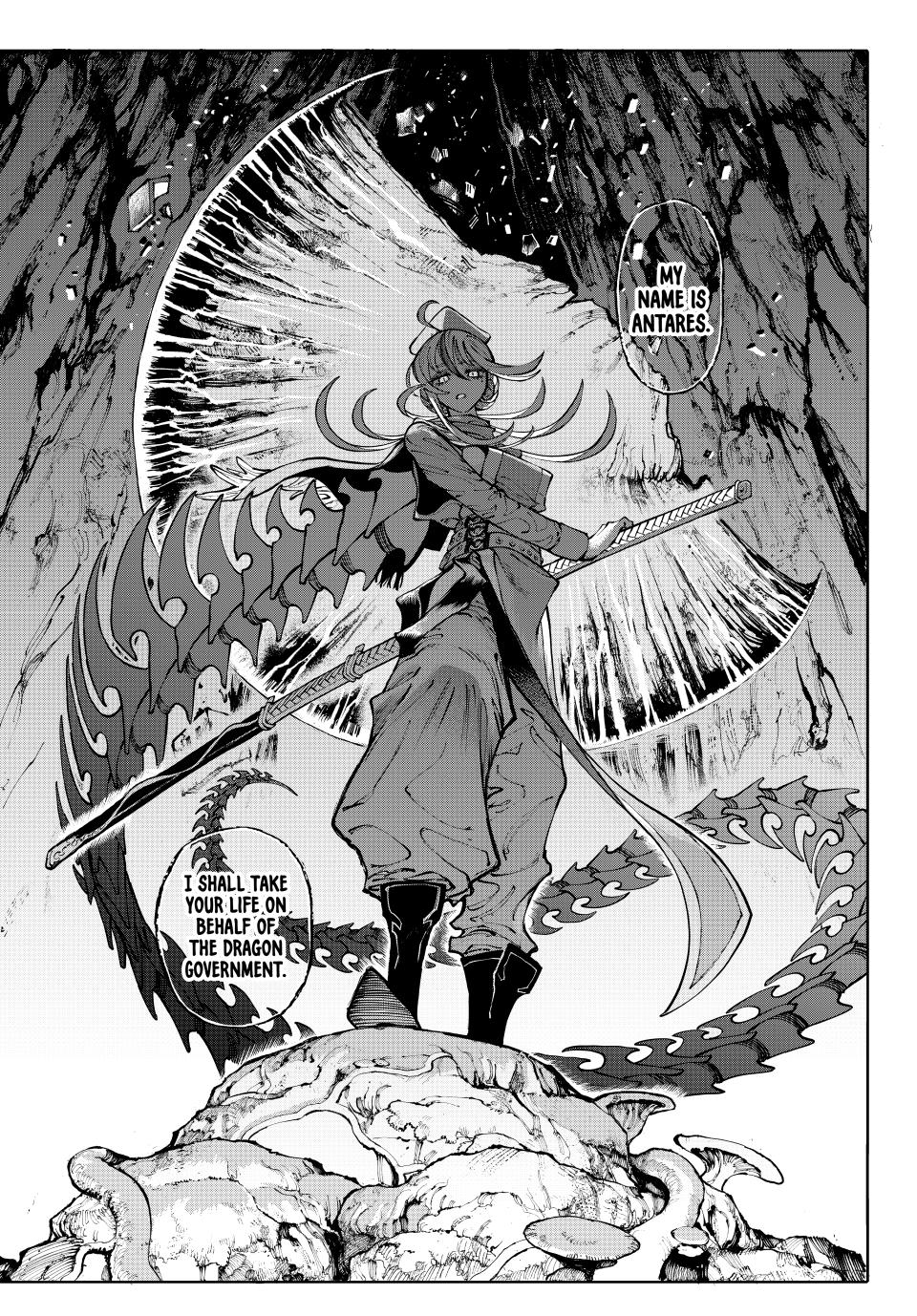 GALAXIAS chapter 19 page 16