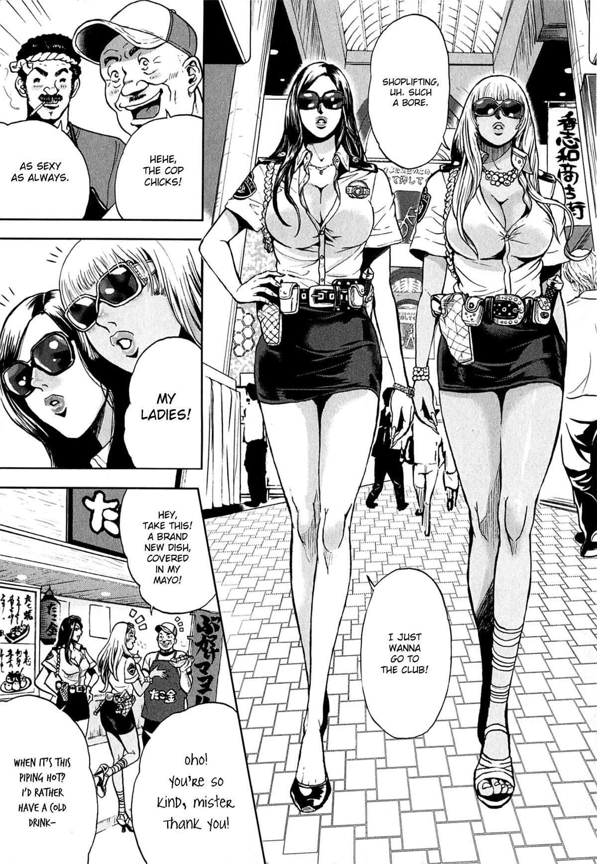 Gals Police Department chapter 1 page 17