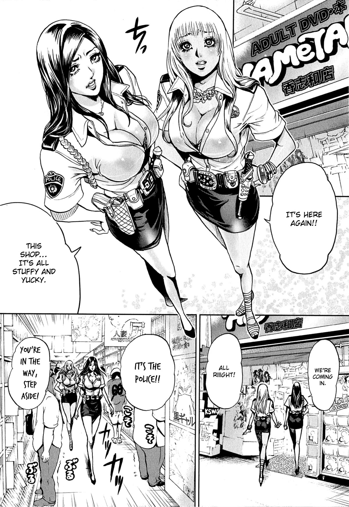 Gals Police Department chapter 1 page 19