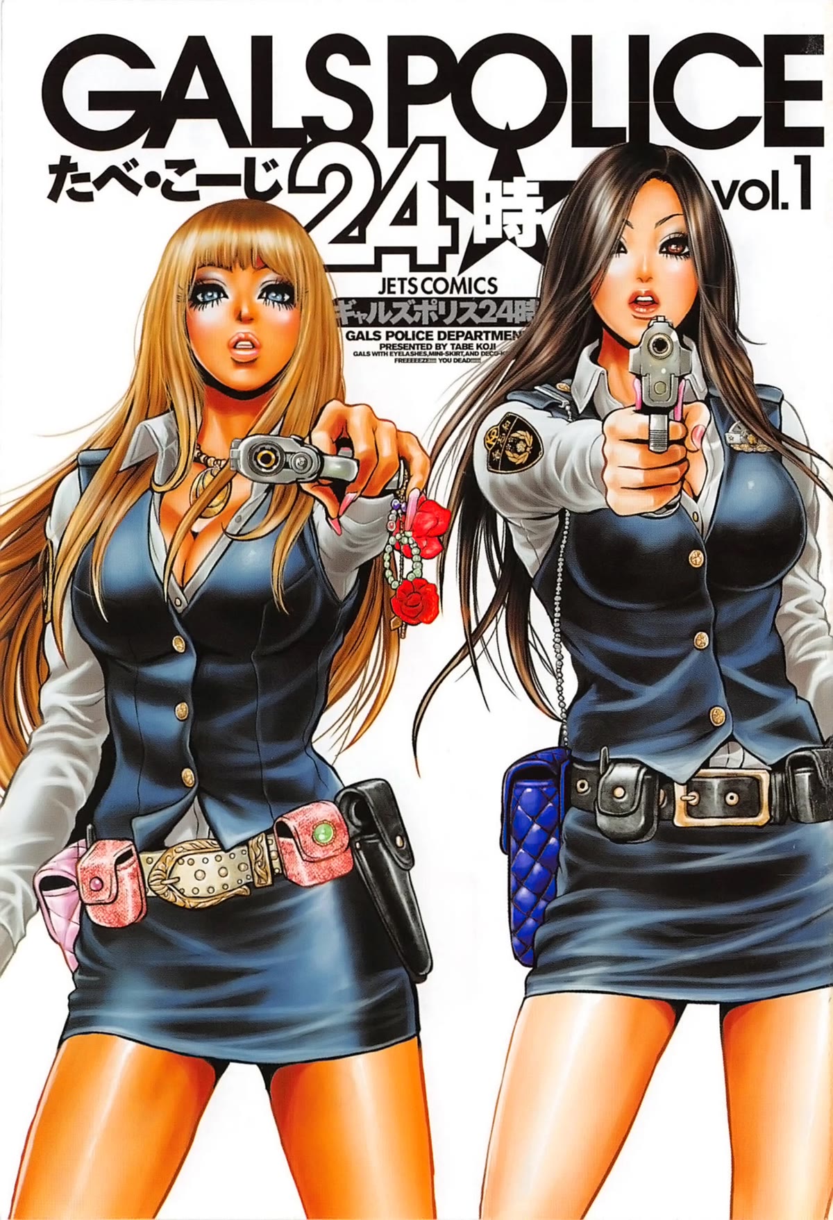Gals Police Department chapter 1 page 4