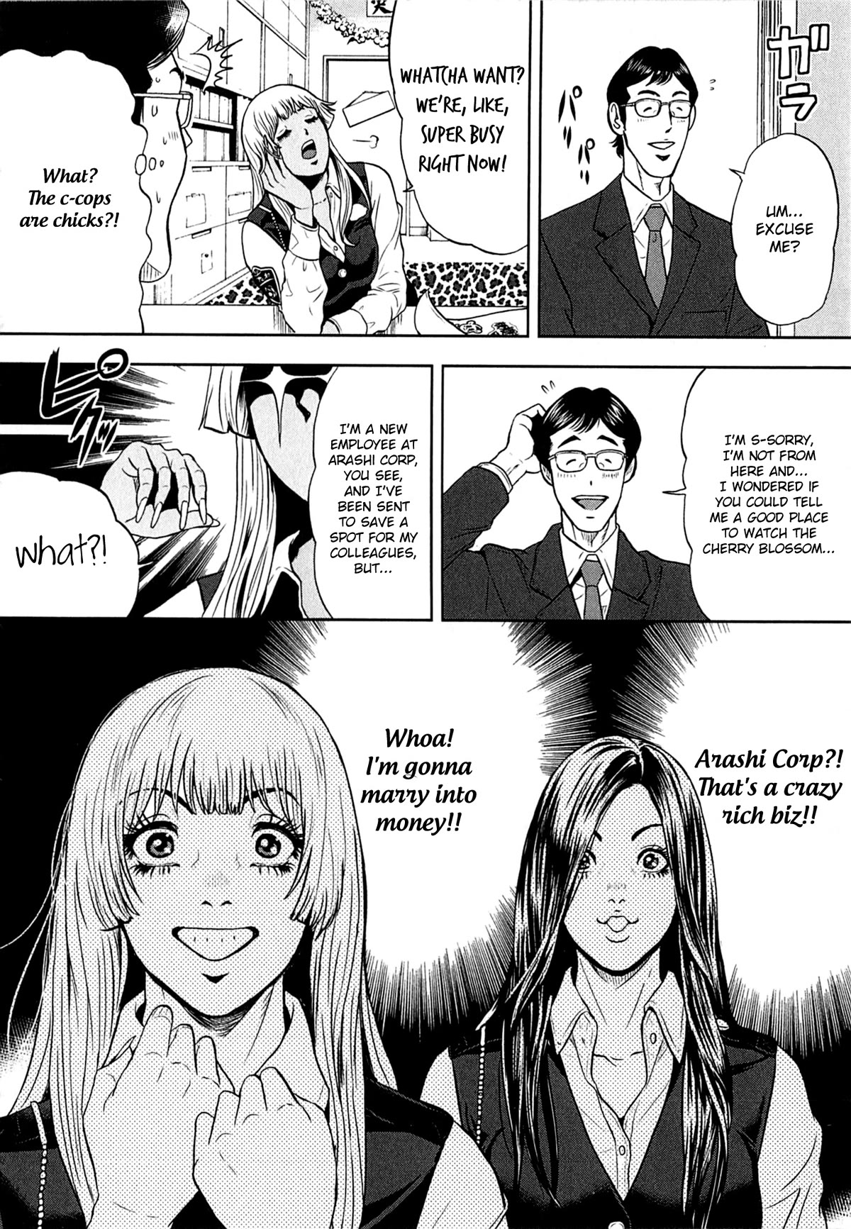 Gals Police Department chapter 10 page 2
