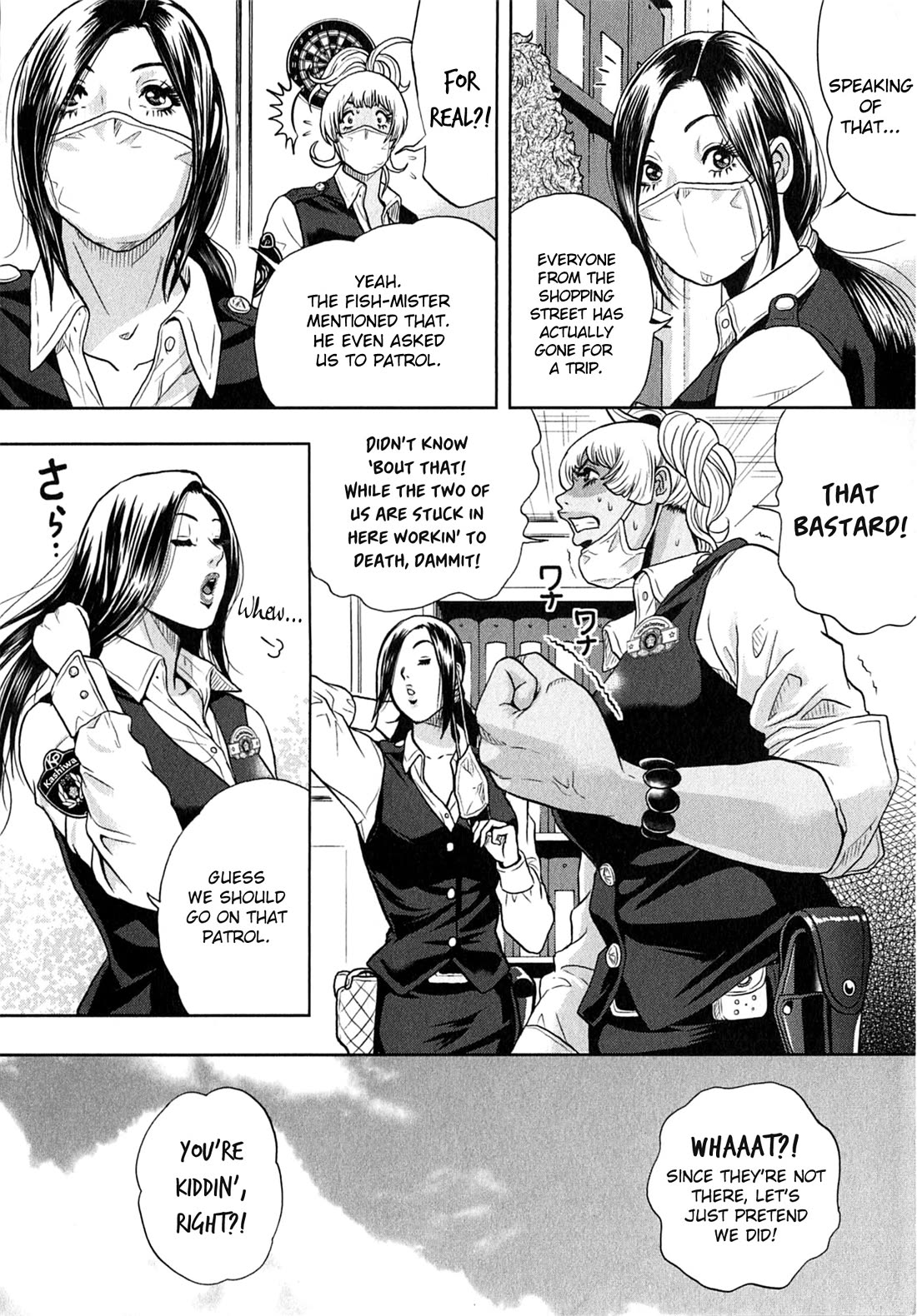 Gals Police Department chapter 11 page 10