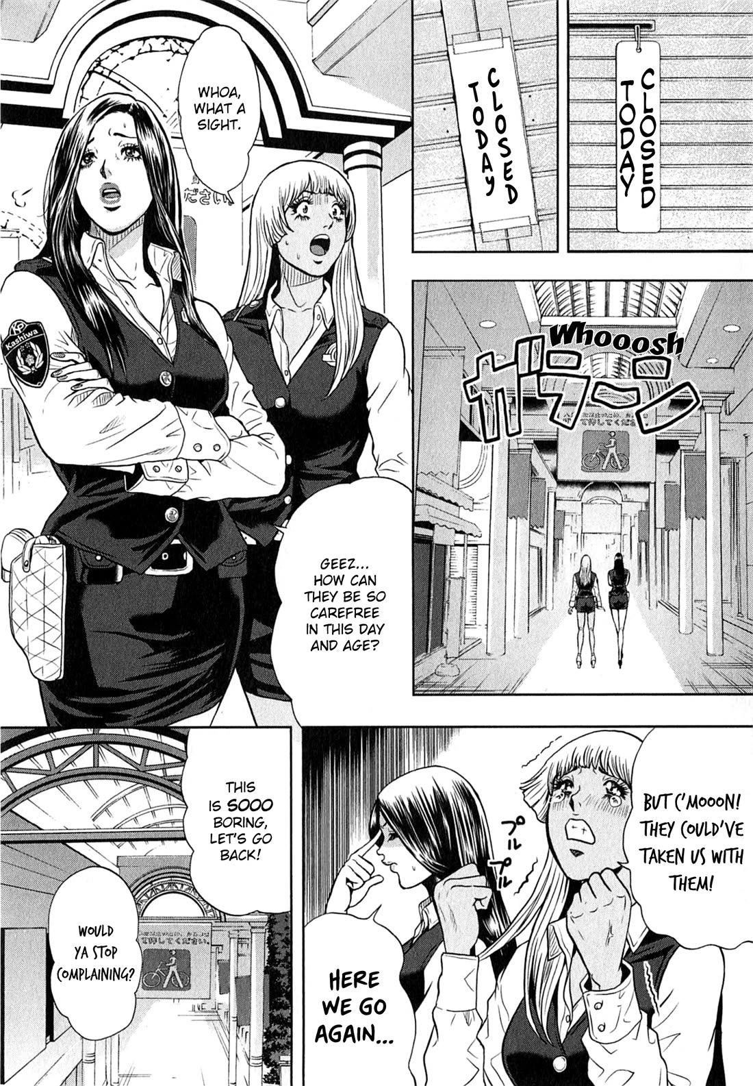 Gals Police Department chapter 11 page 11