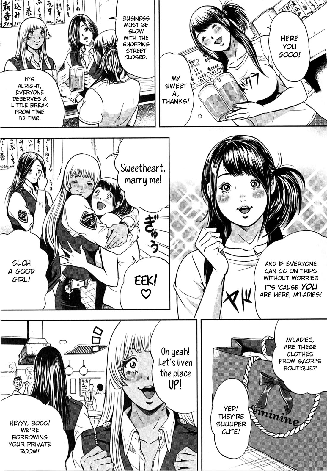 Gals Police Department chapter 11 page 21