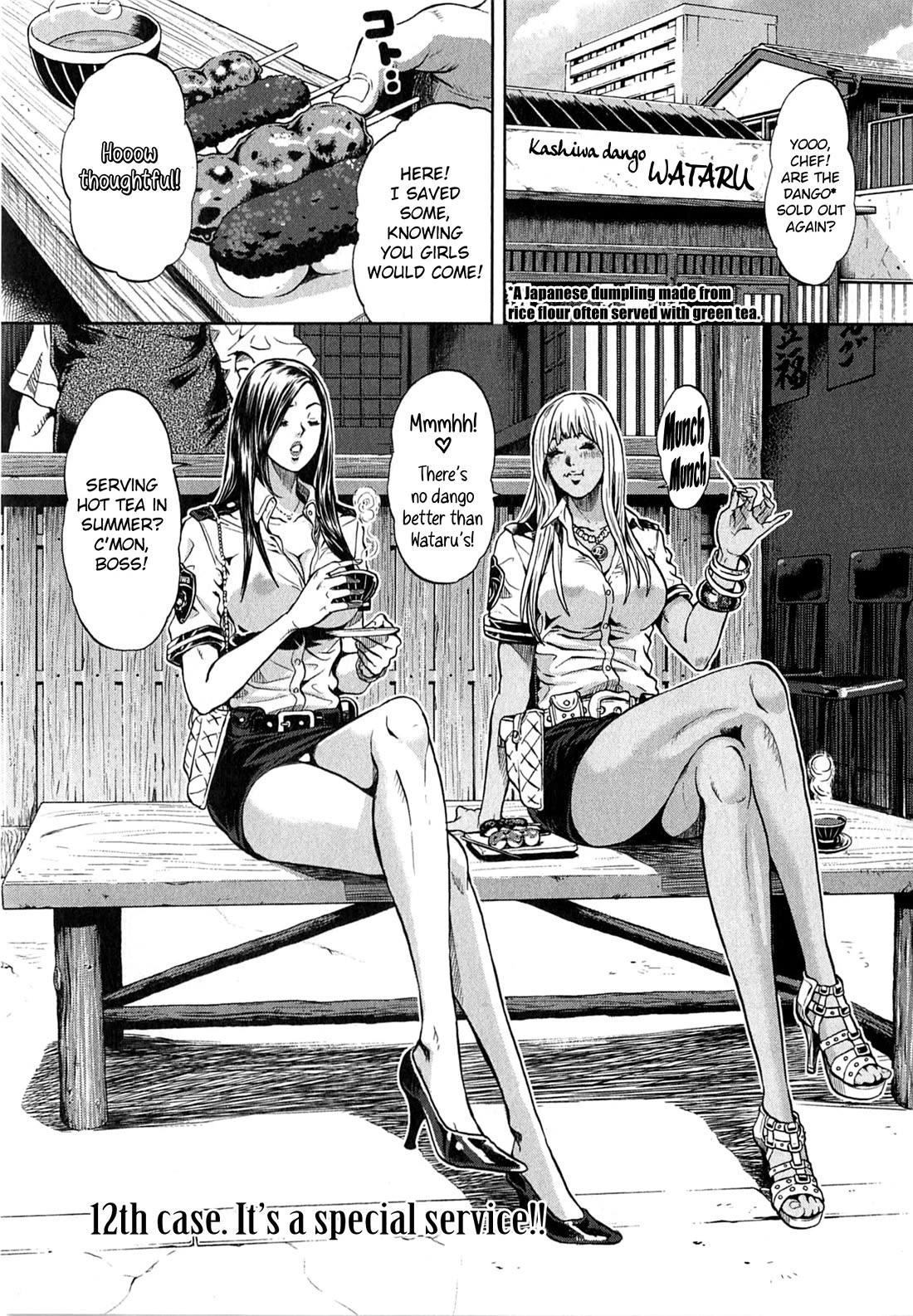 Gals Police Department chapter 12 page 1