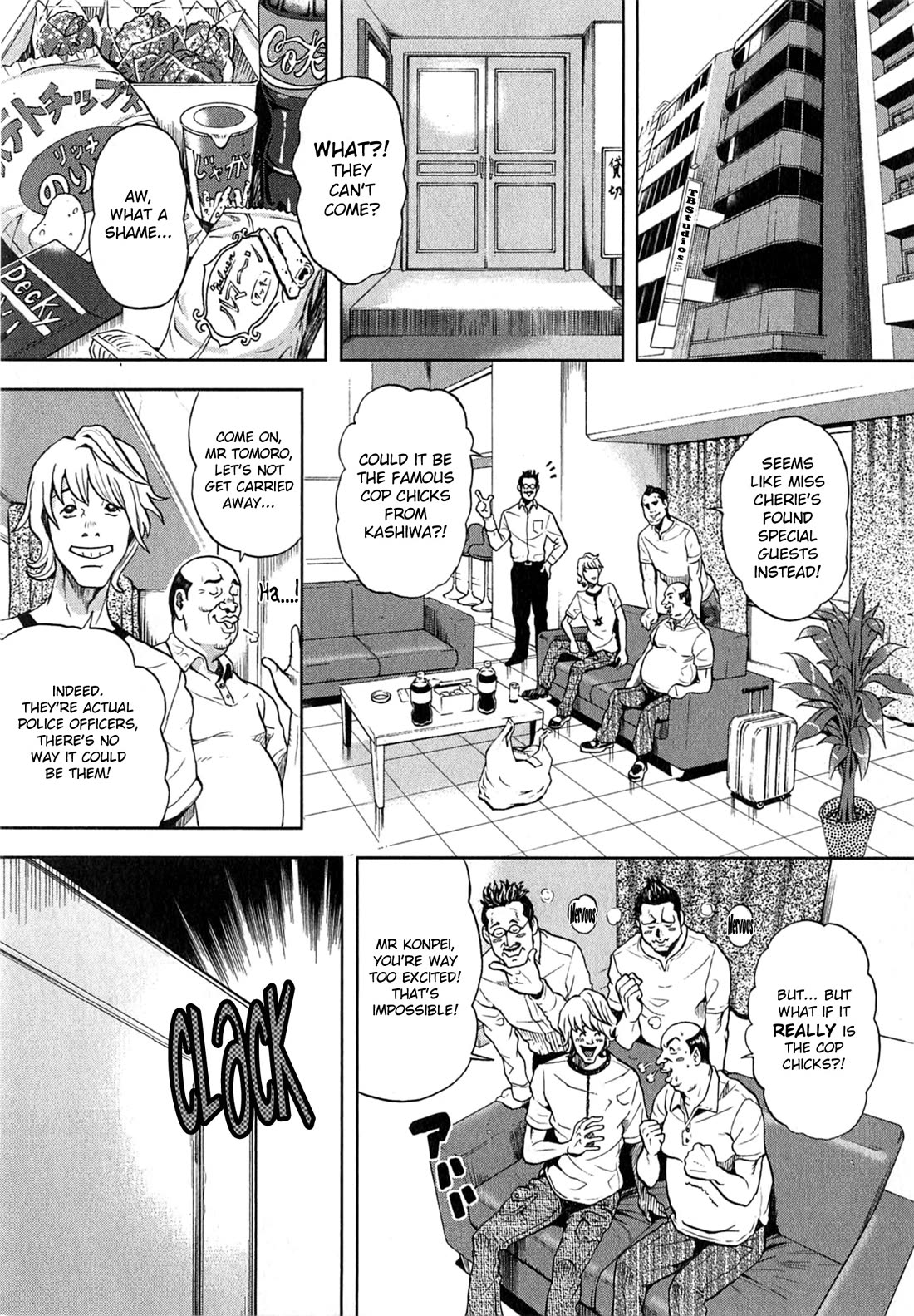 Gals Police Department chapter 12 page 5