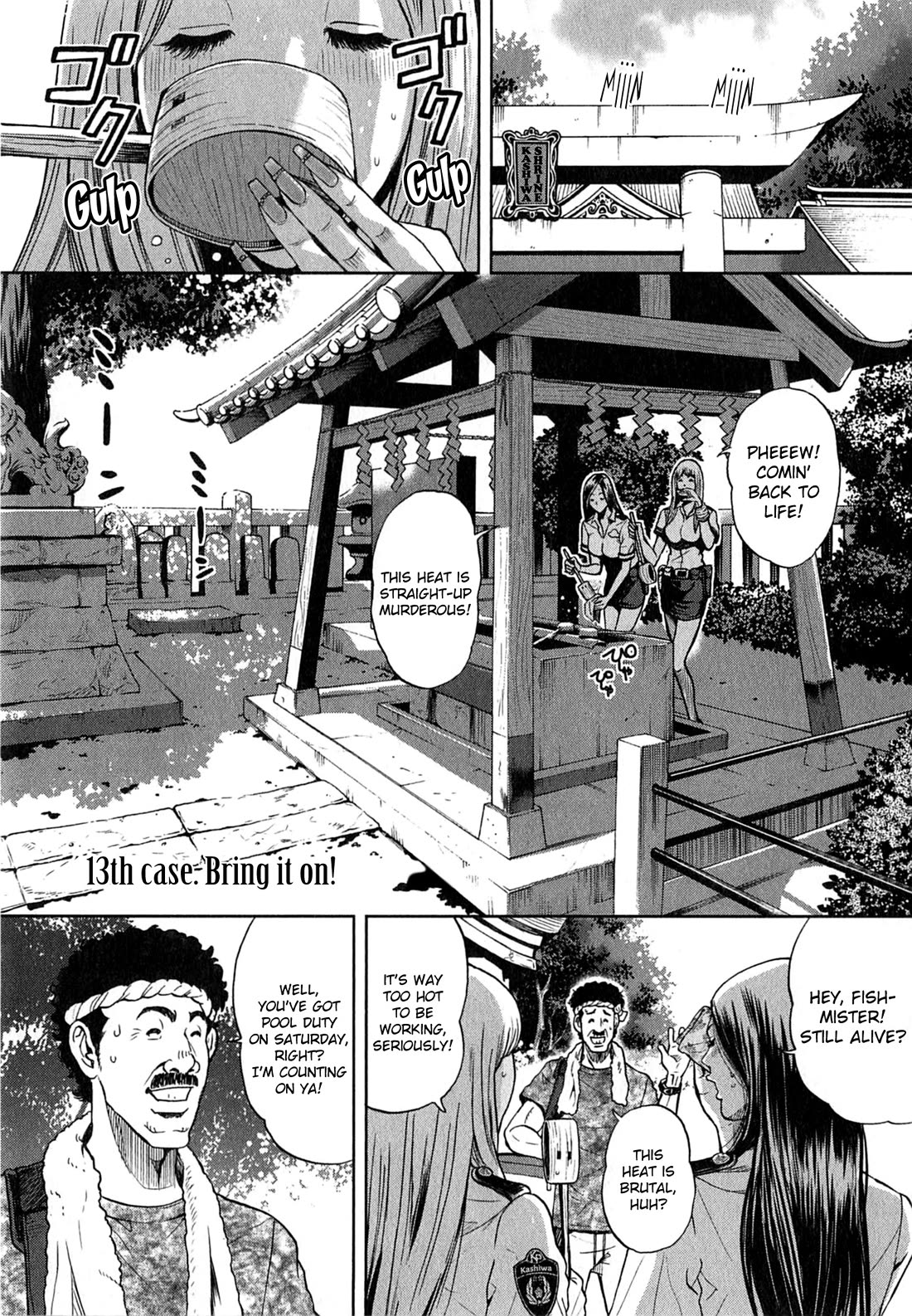 Gals Police Department chapter 13 page 1