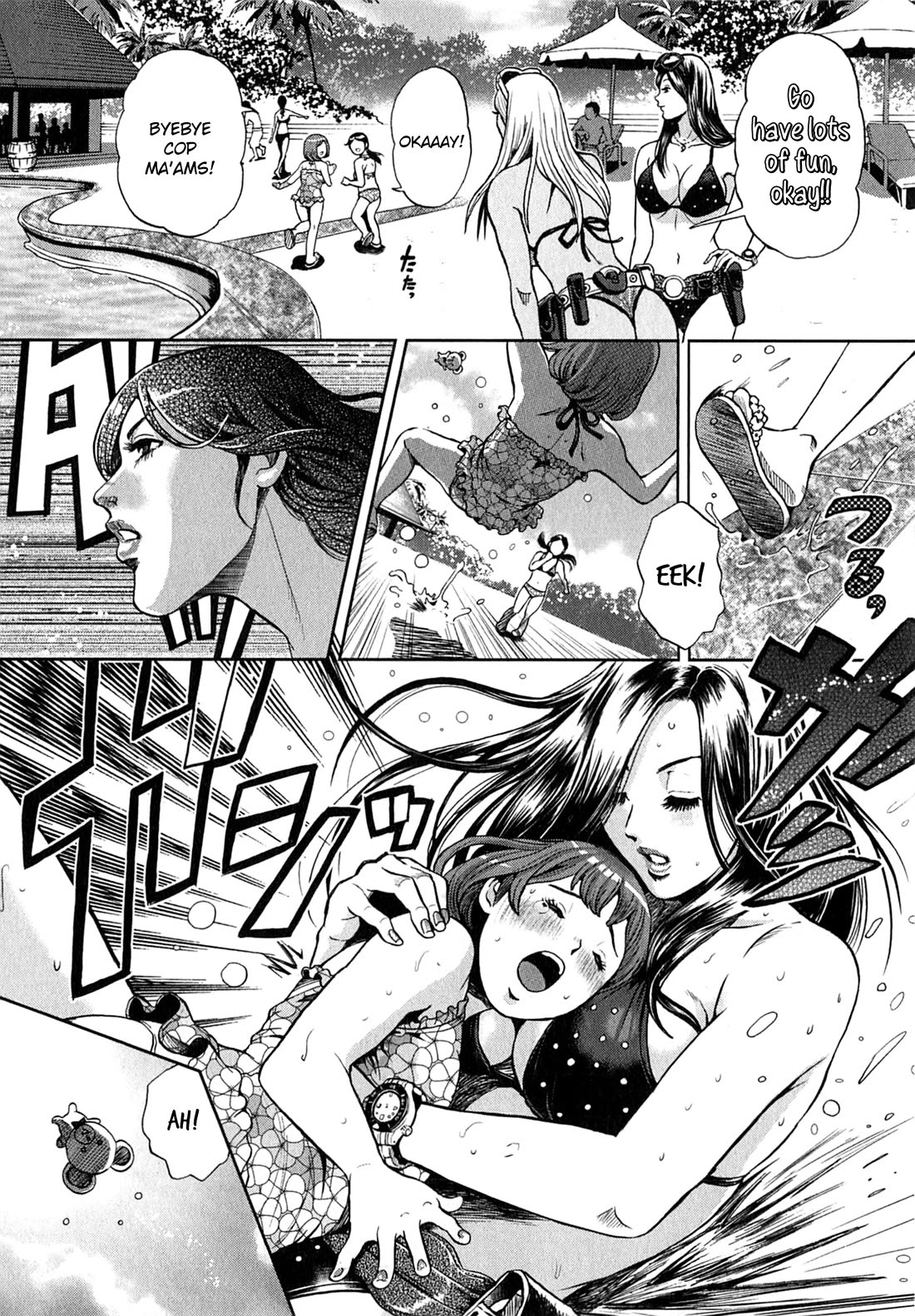 Gals Police Department chapter 13 page 4
