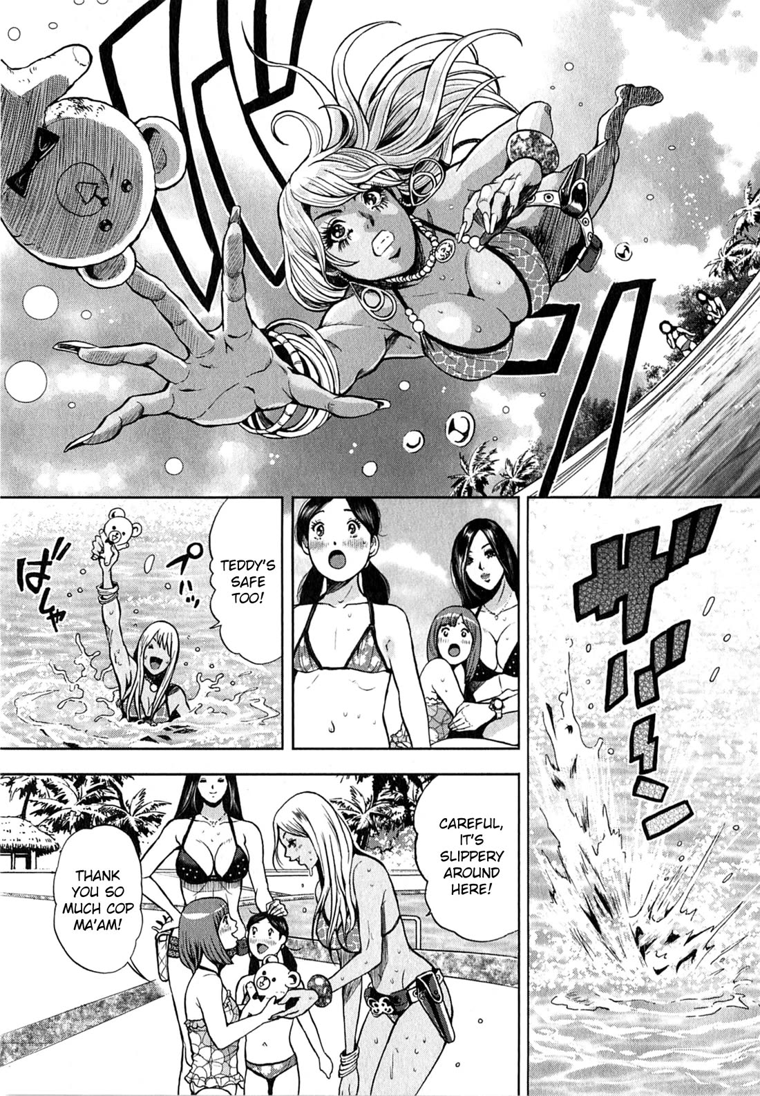 Gals Police Department chapter 13 page 5