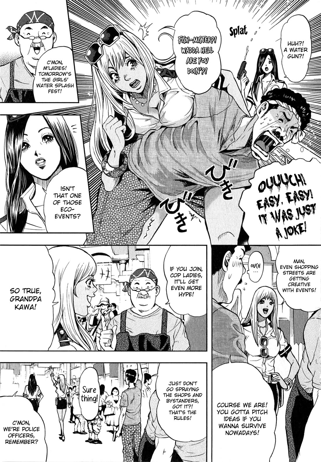 Gals Police Department chapter 14 page 5