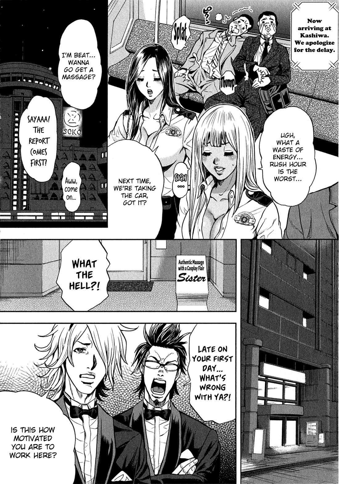 Gals Police Department chapter 16 page 4