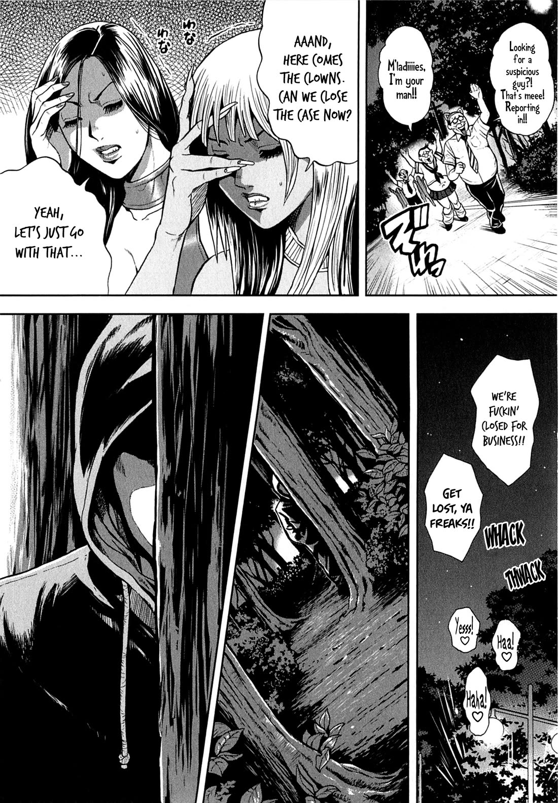 Gals Police Department chapter 19 page 16