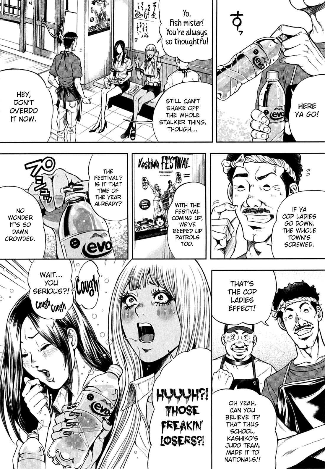 Gals Police Department chapter 20 page 2