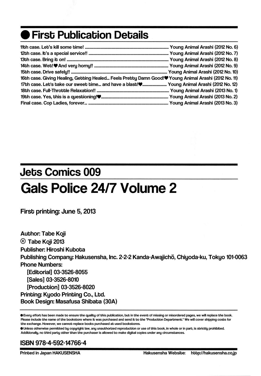 Gals Police Department chapter 20 page 22