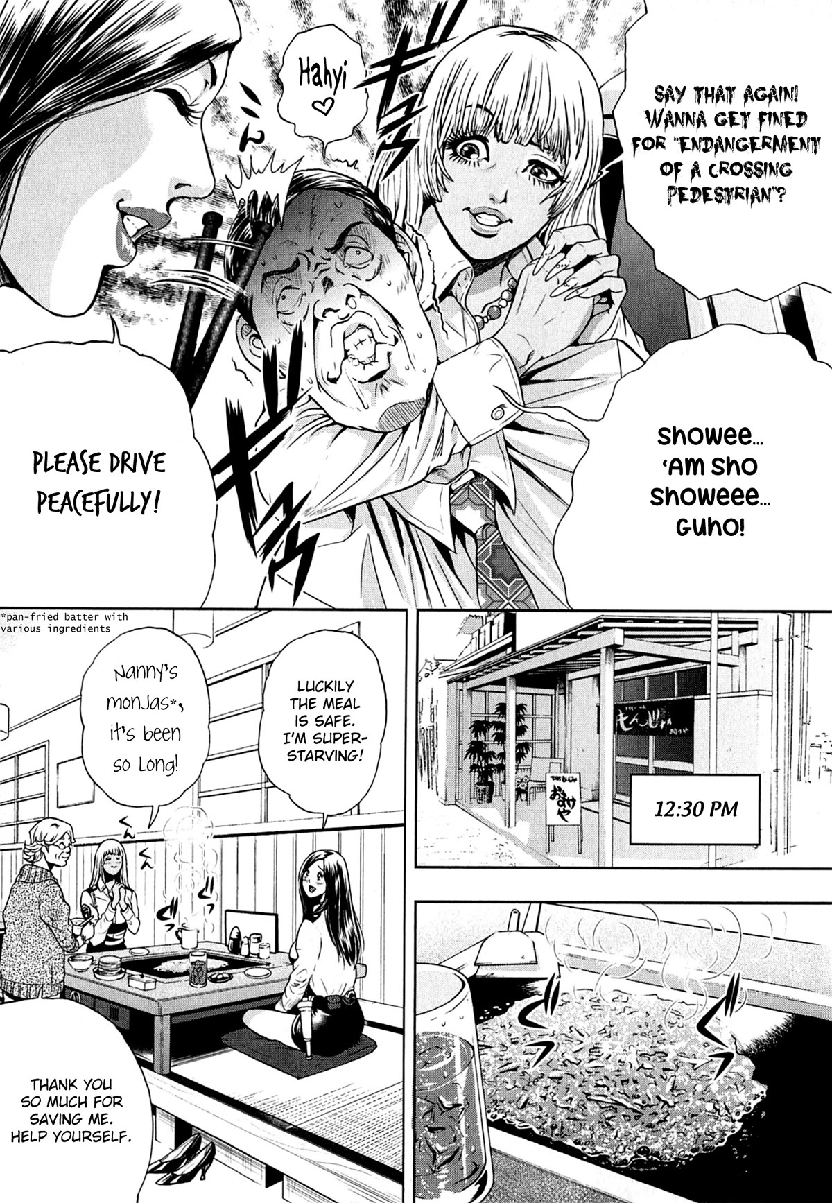 Gals Police Department chapter 4 page 12